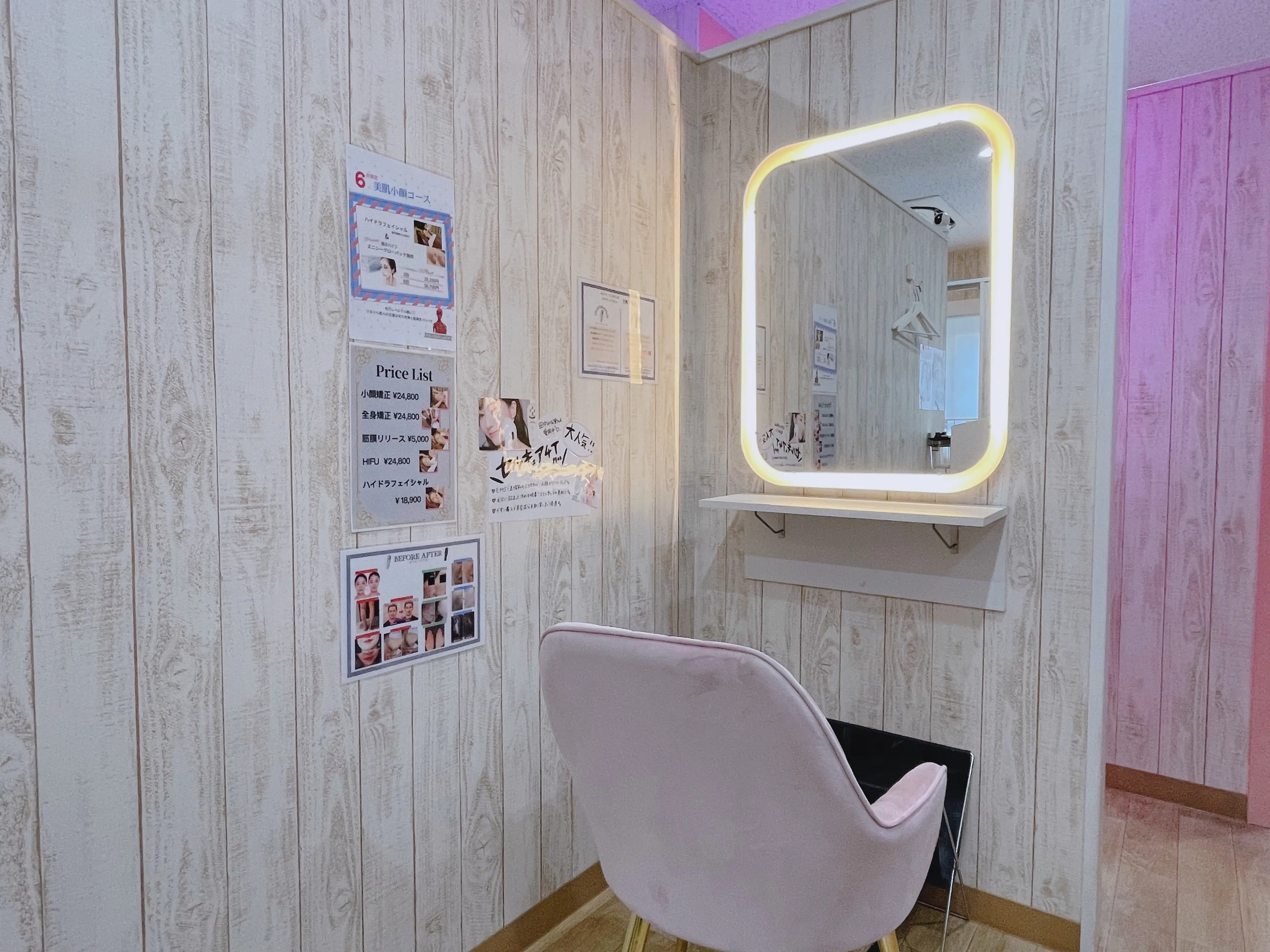 Speed小顔渋谷店の内観・外観3