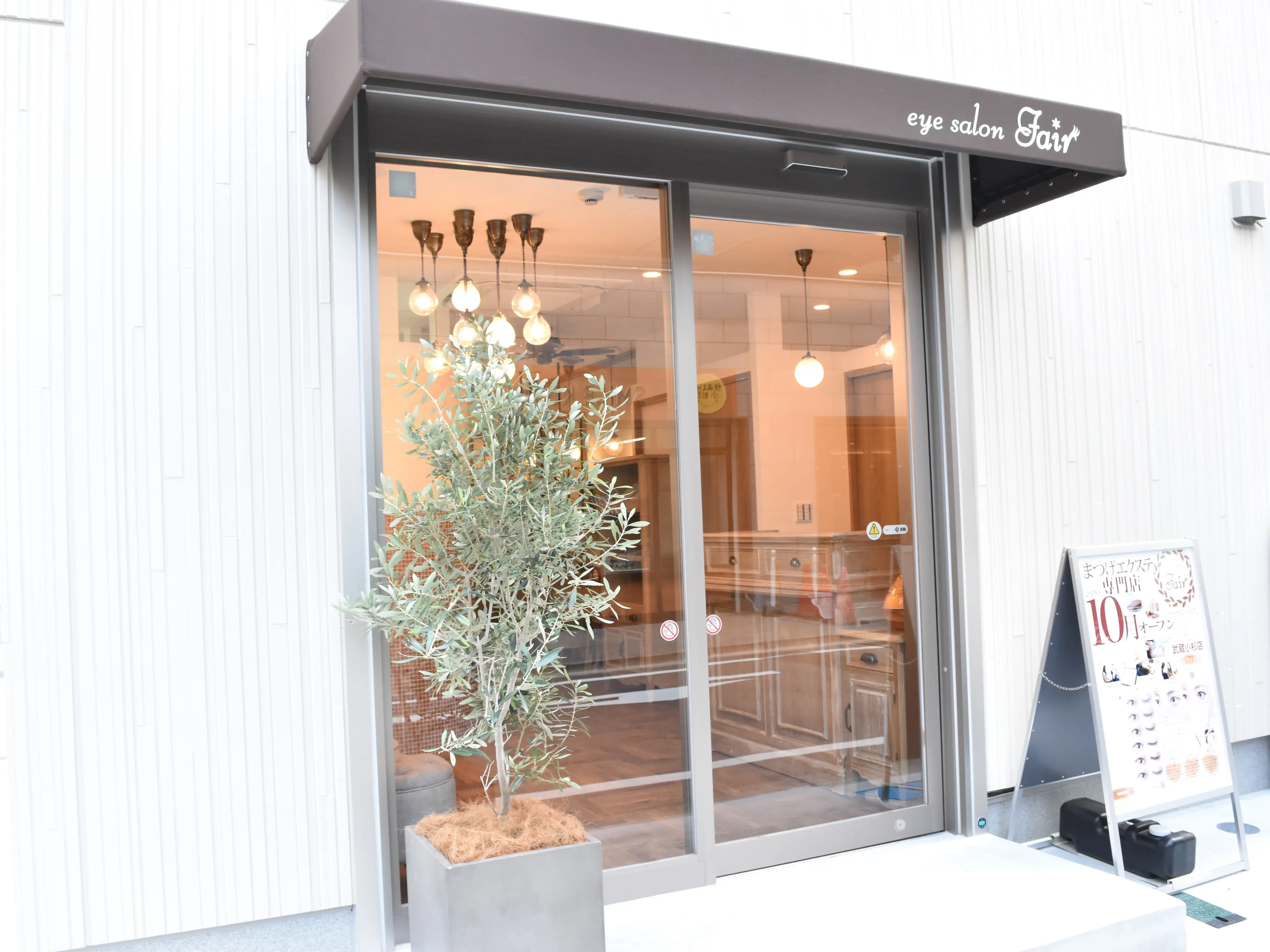 eyesalon Fair 武蔵小杉店の内観・外観1