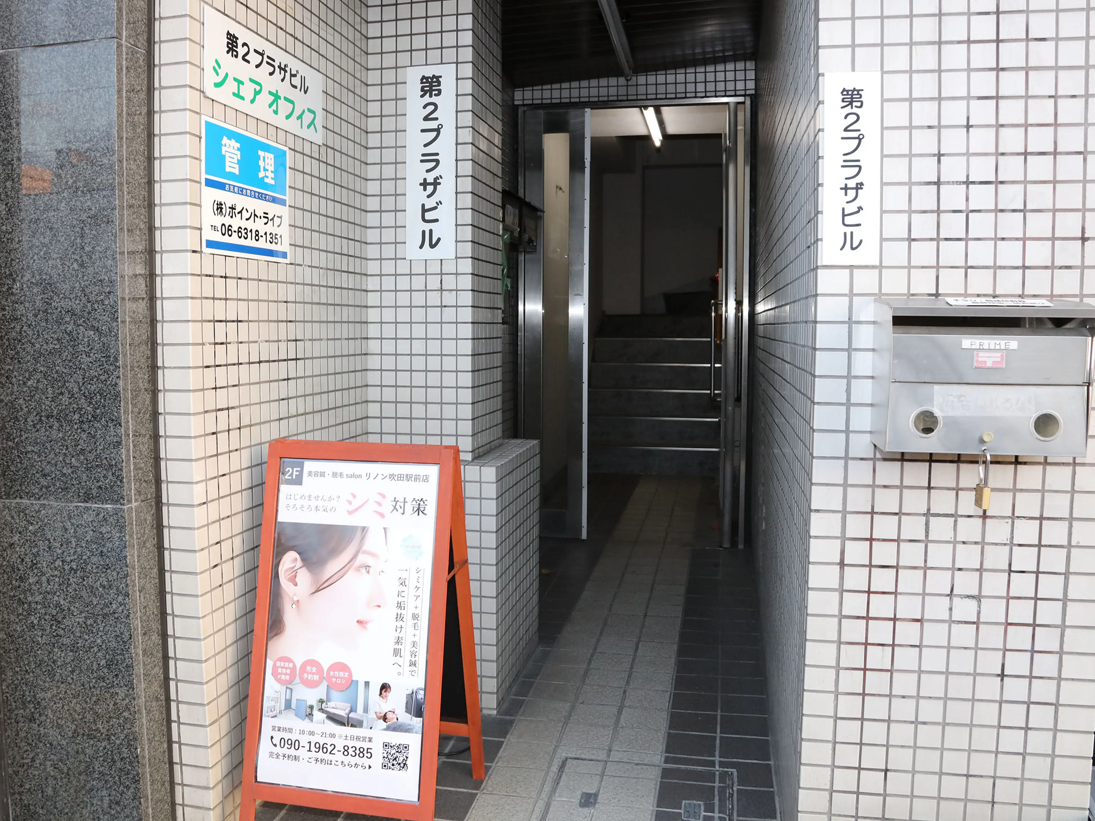 re:nonの内観・外観3