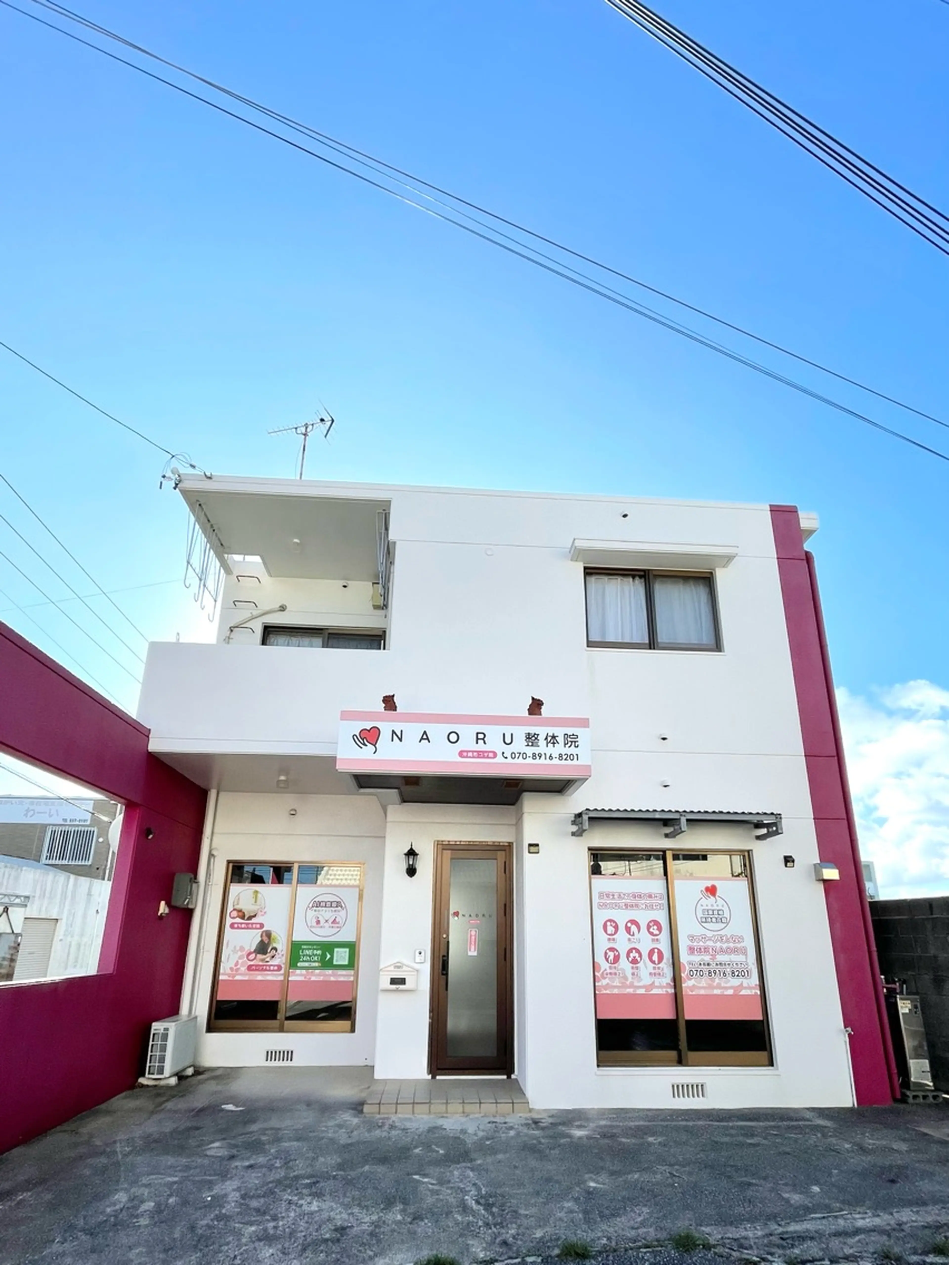 NAORU整体沖縄市コザ院の内観・外観3