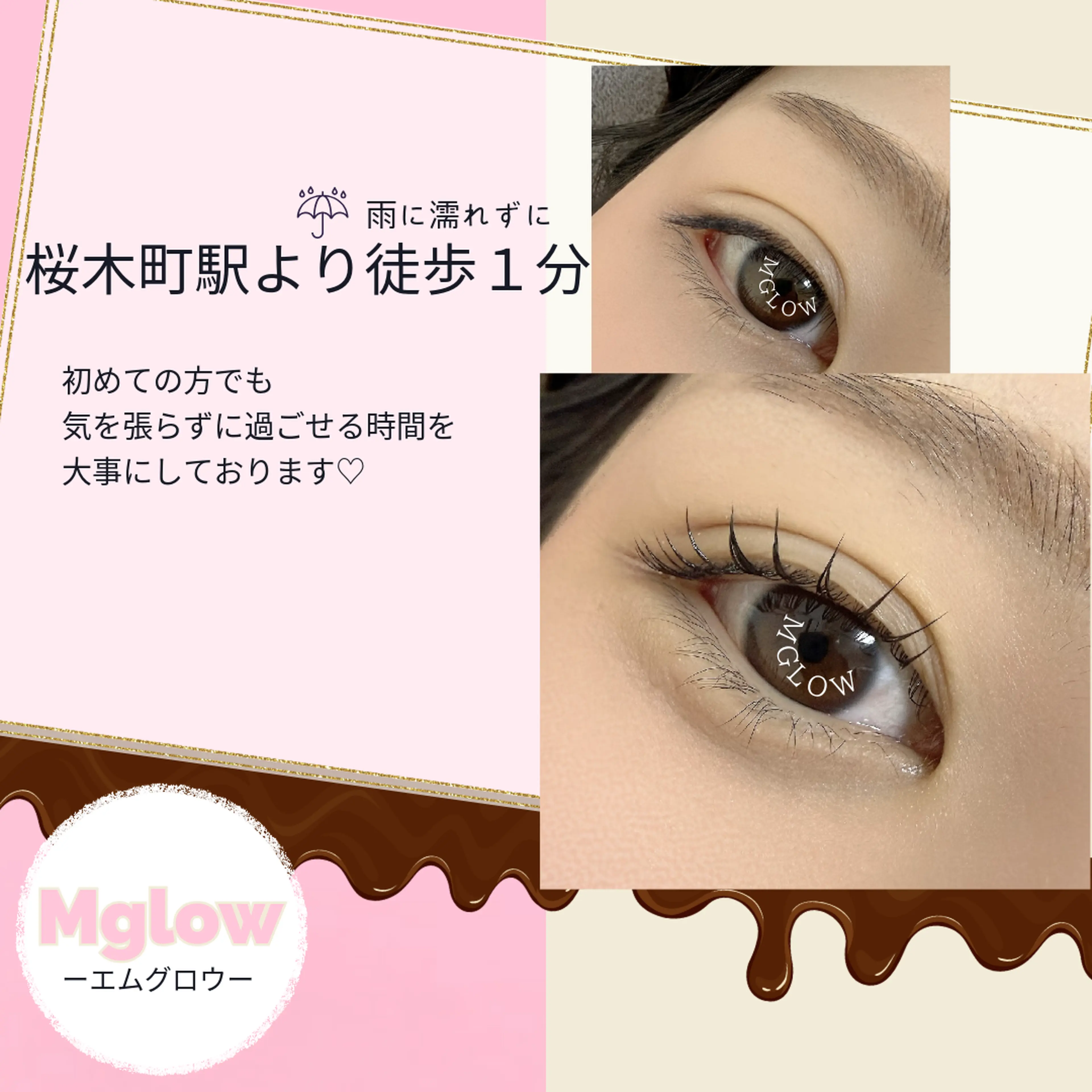 Mglow-エムグロウ-の内観・外観2