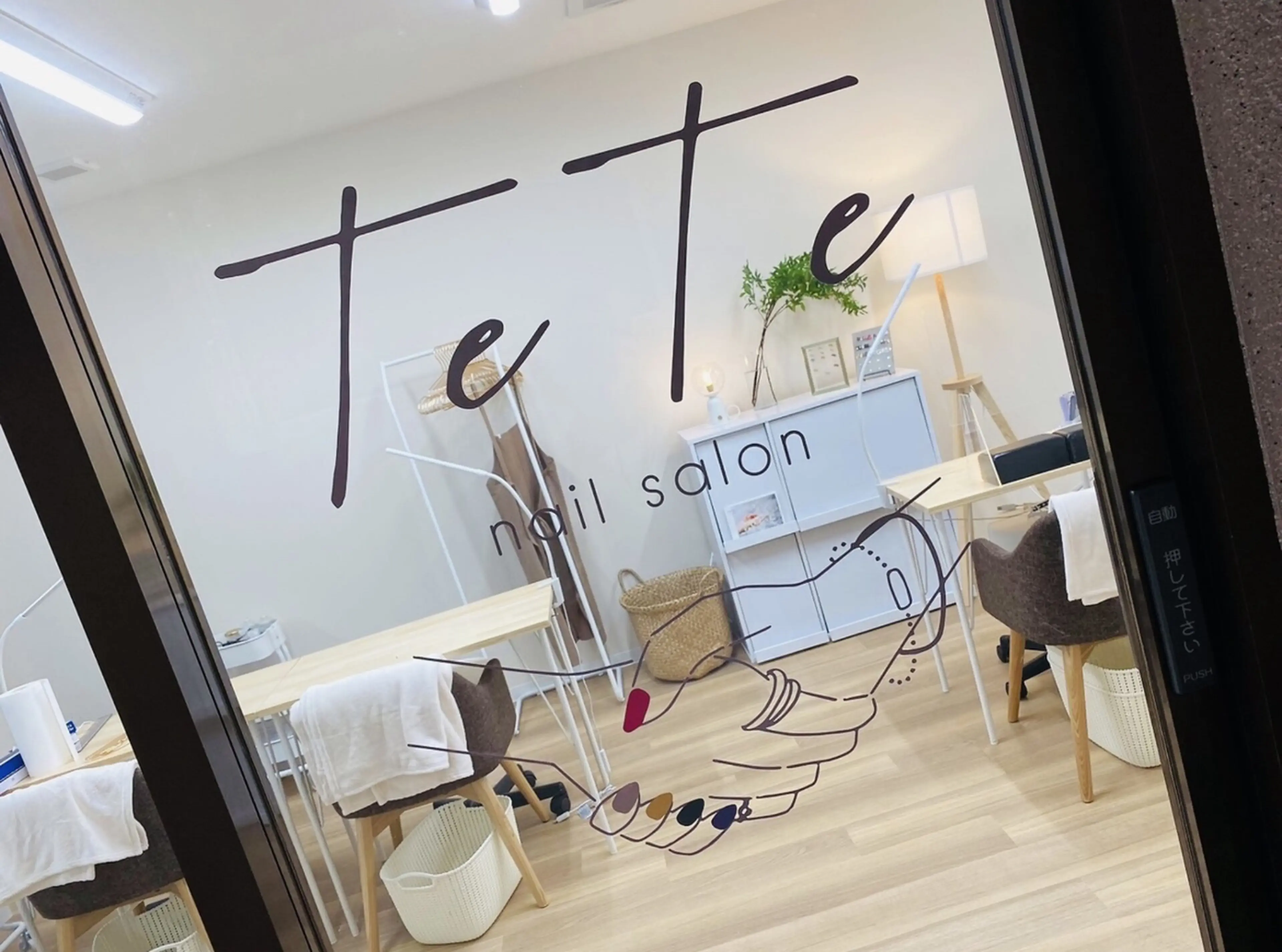 nail salon tete  梅田店の内観・外観1