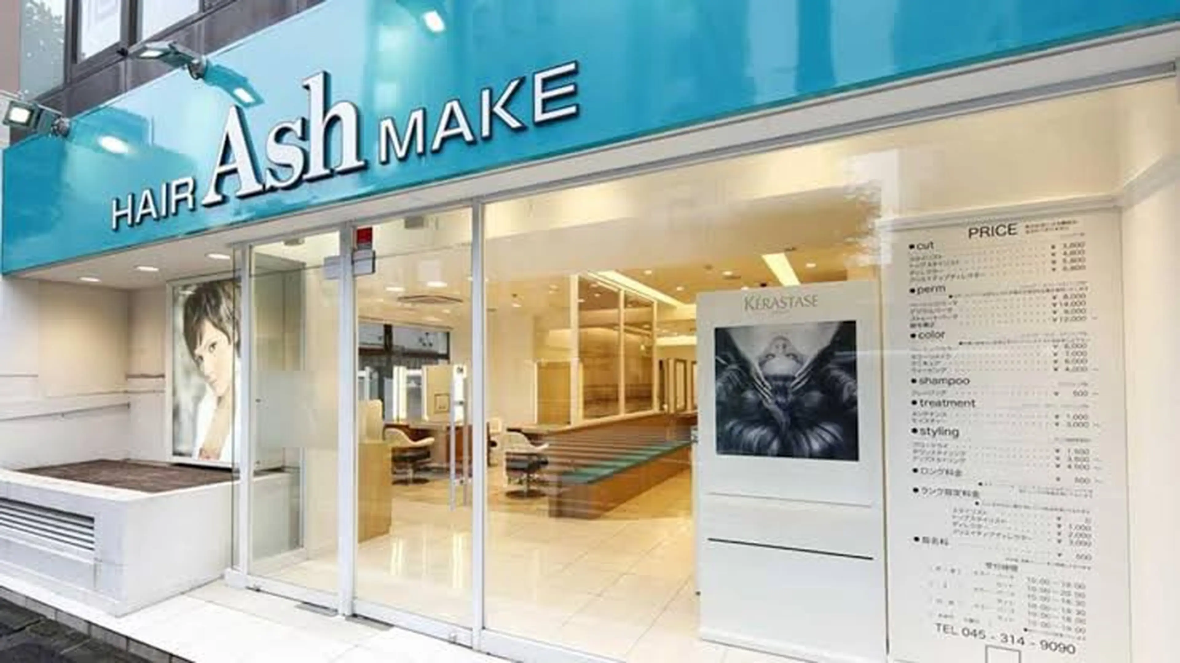 Ash 横浜店の内観・外観3