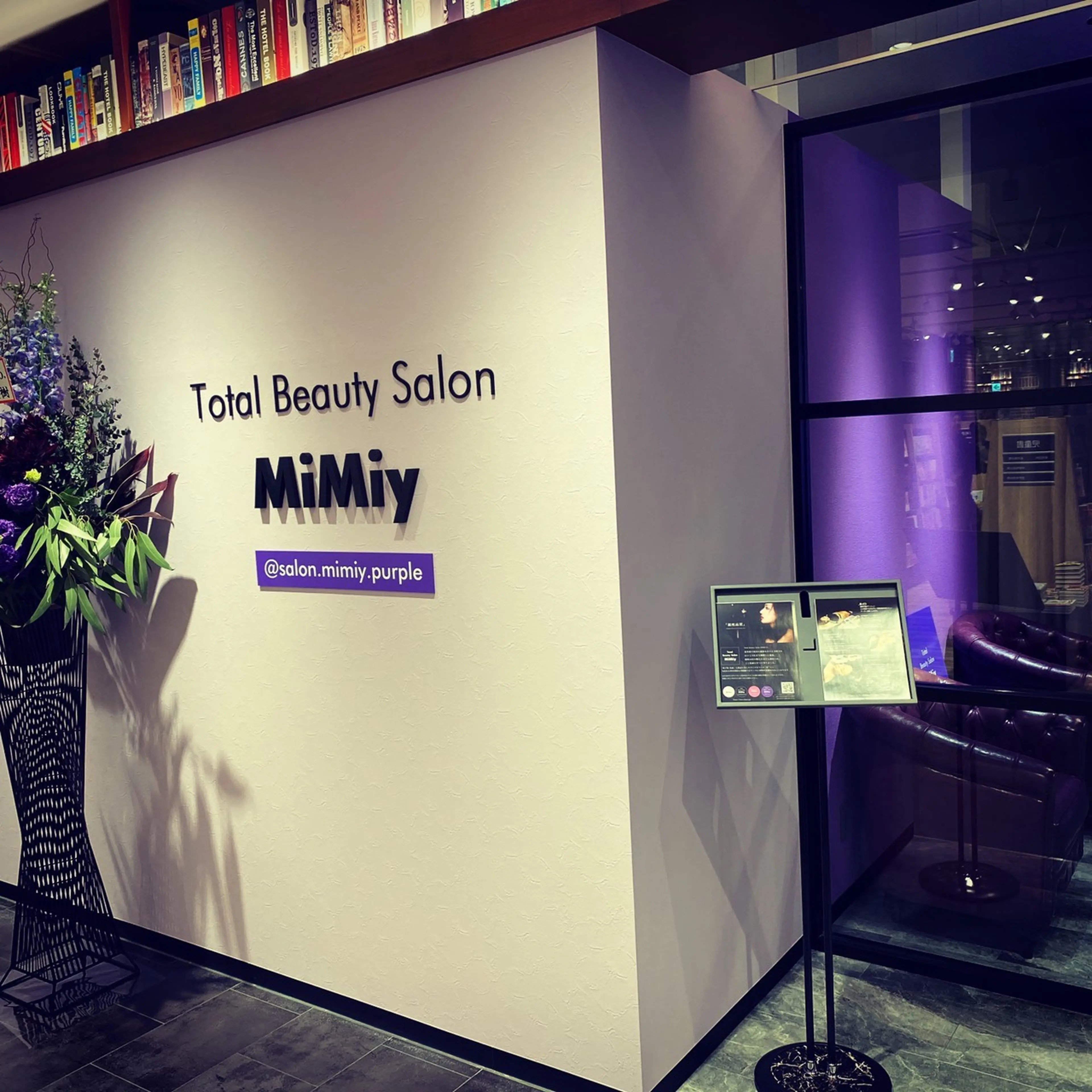 Total Beauty Salon MiMiy  弘前の内観・外観1