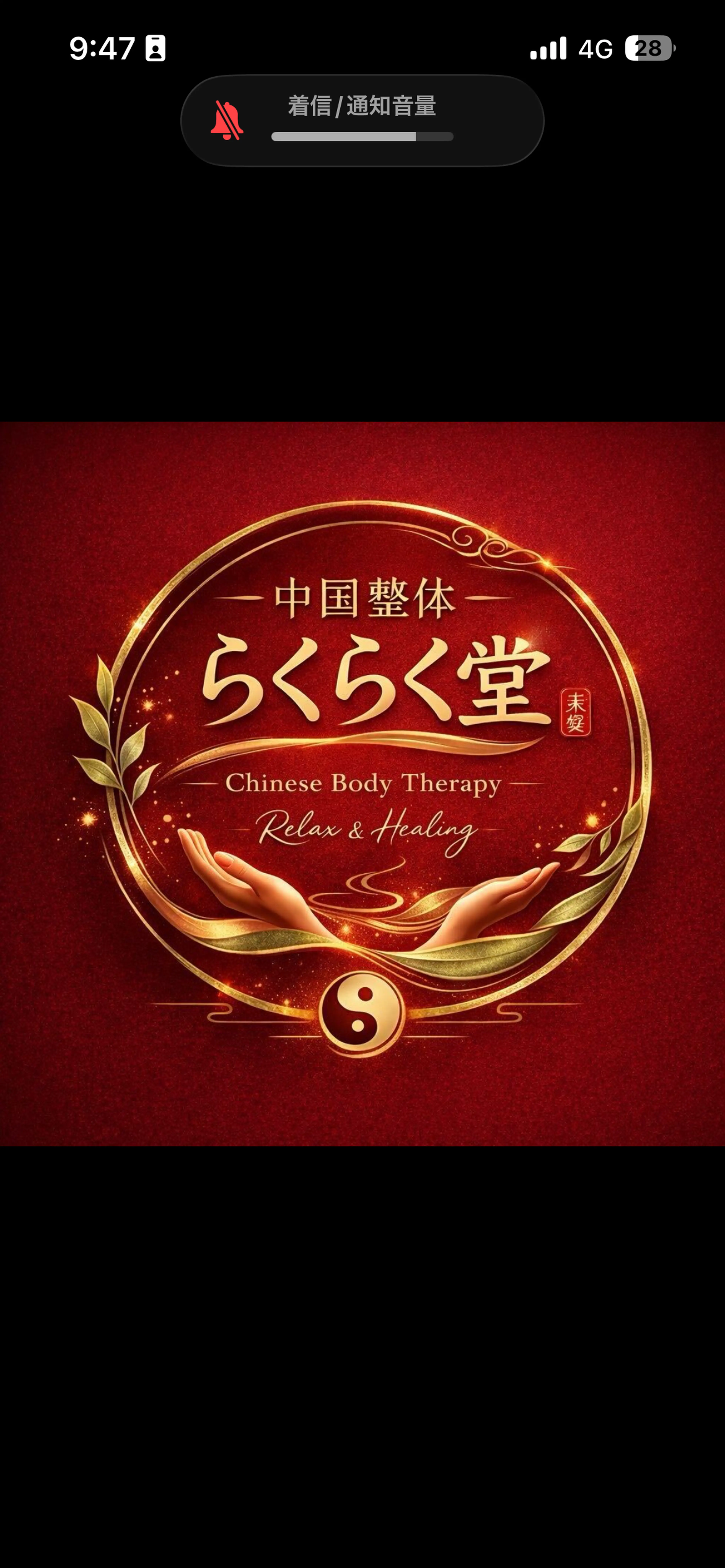 KUGO SALONの内観・外観1