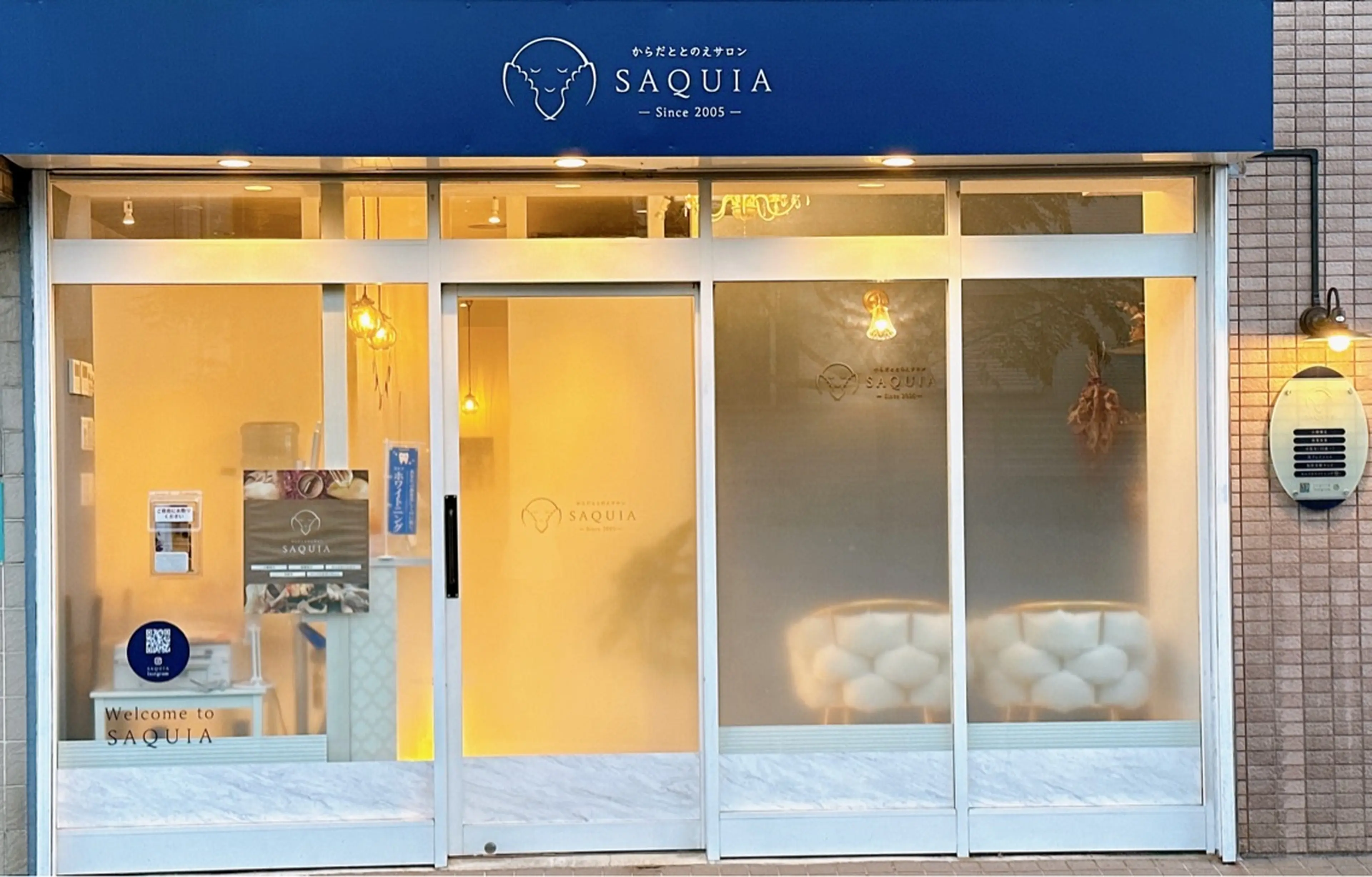 からだととのえサロン　SAQUIAの内観・外観2