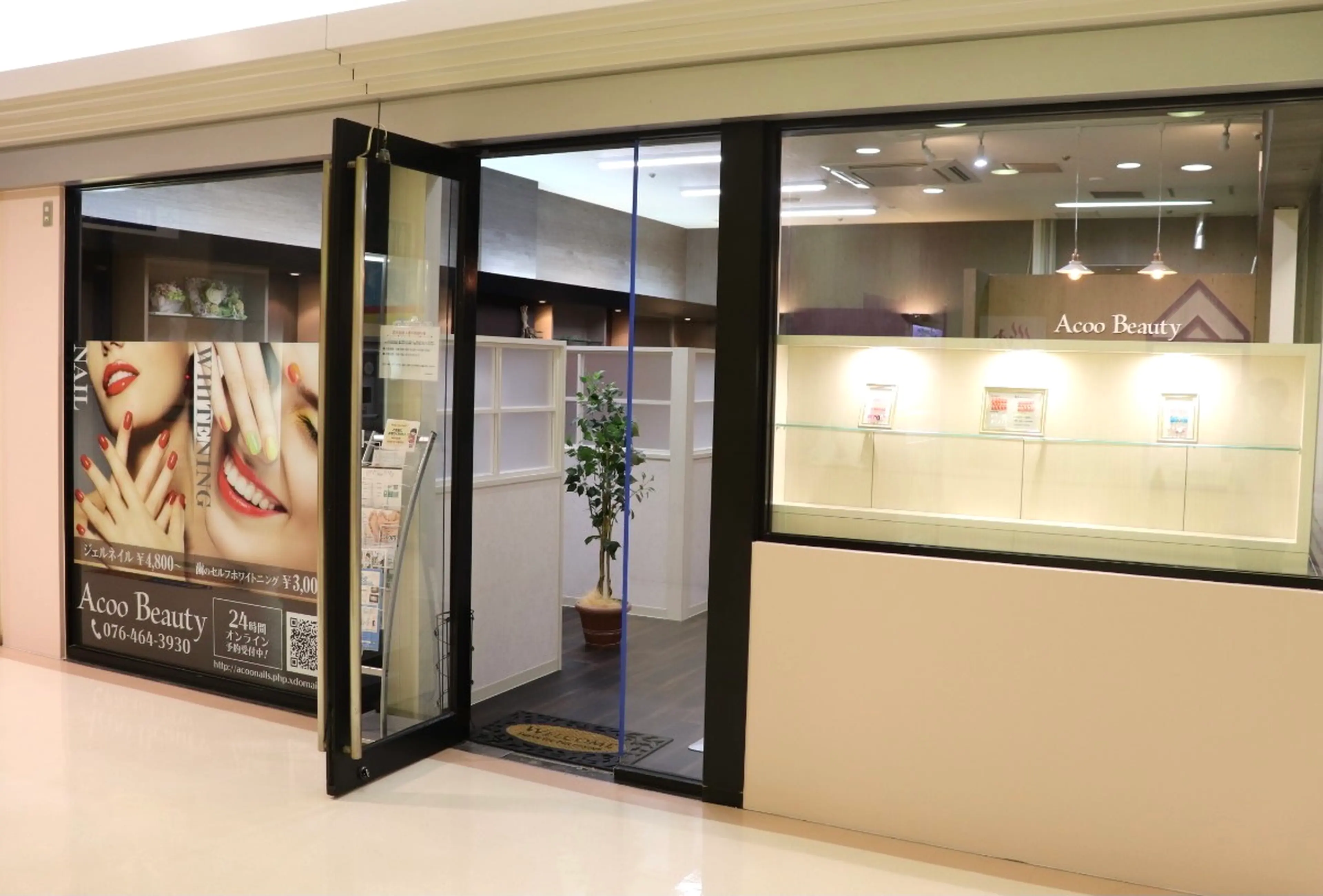 AcooBeautyの内観・外観1