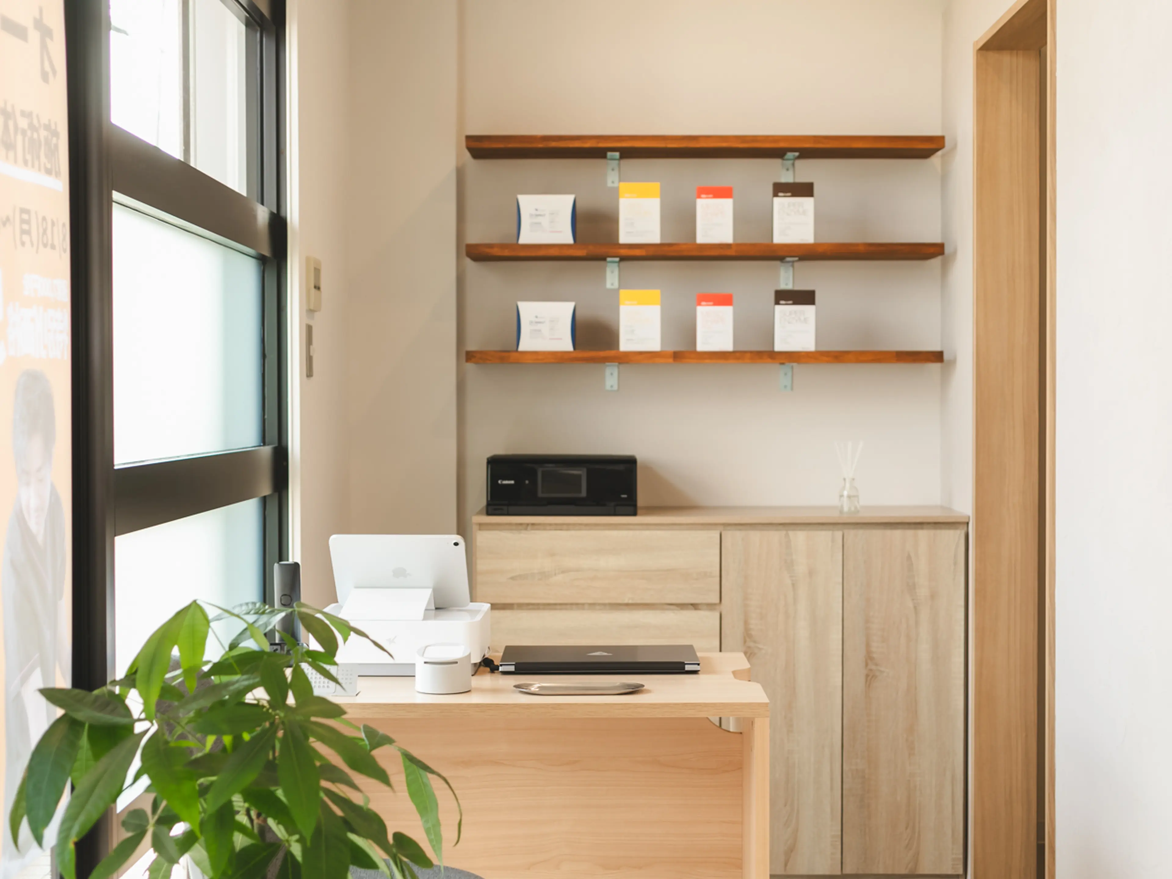 清須みくる整骨院・整体院の内観・外観2