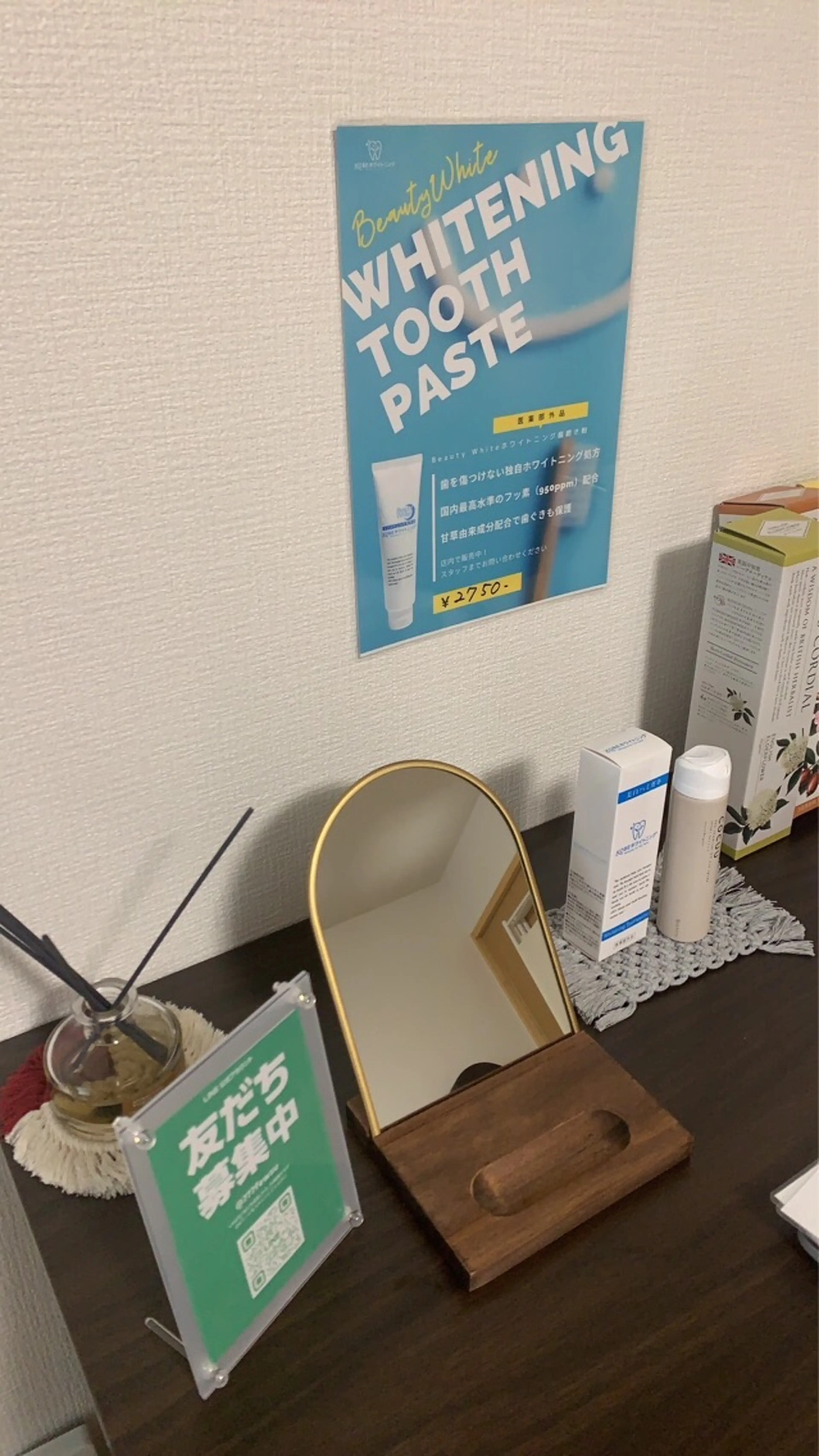 Private Salon Assistの内観・外観2