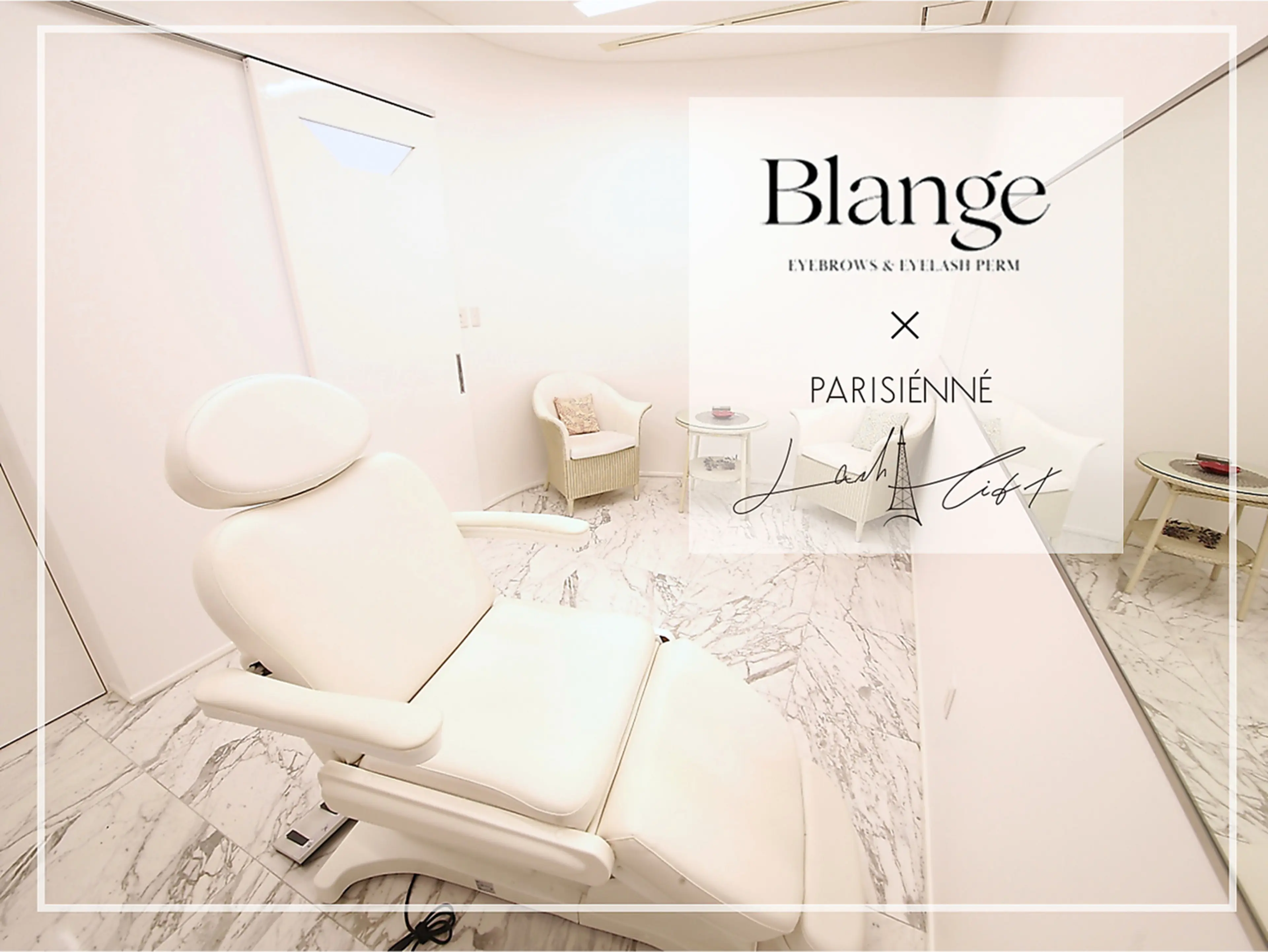 blangeの内観・外観1