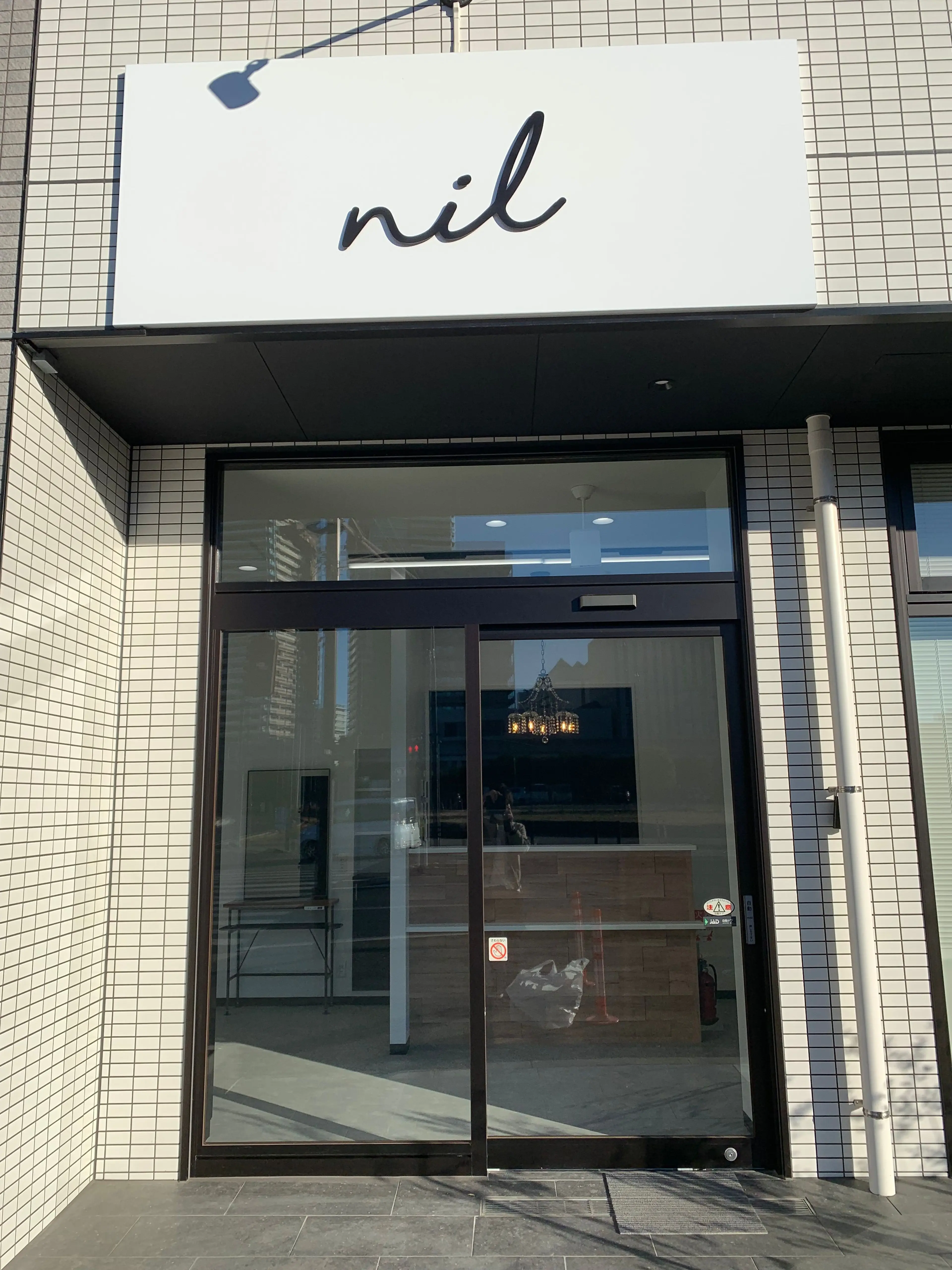 nilの内観・外観1