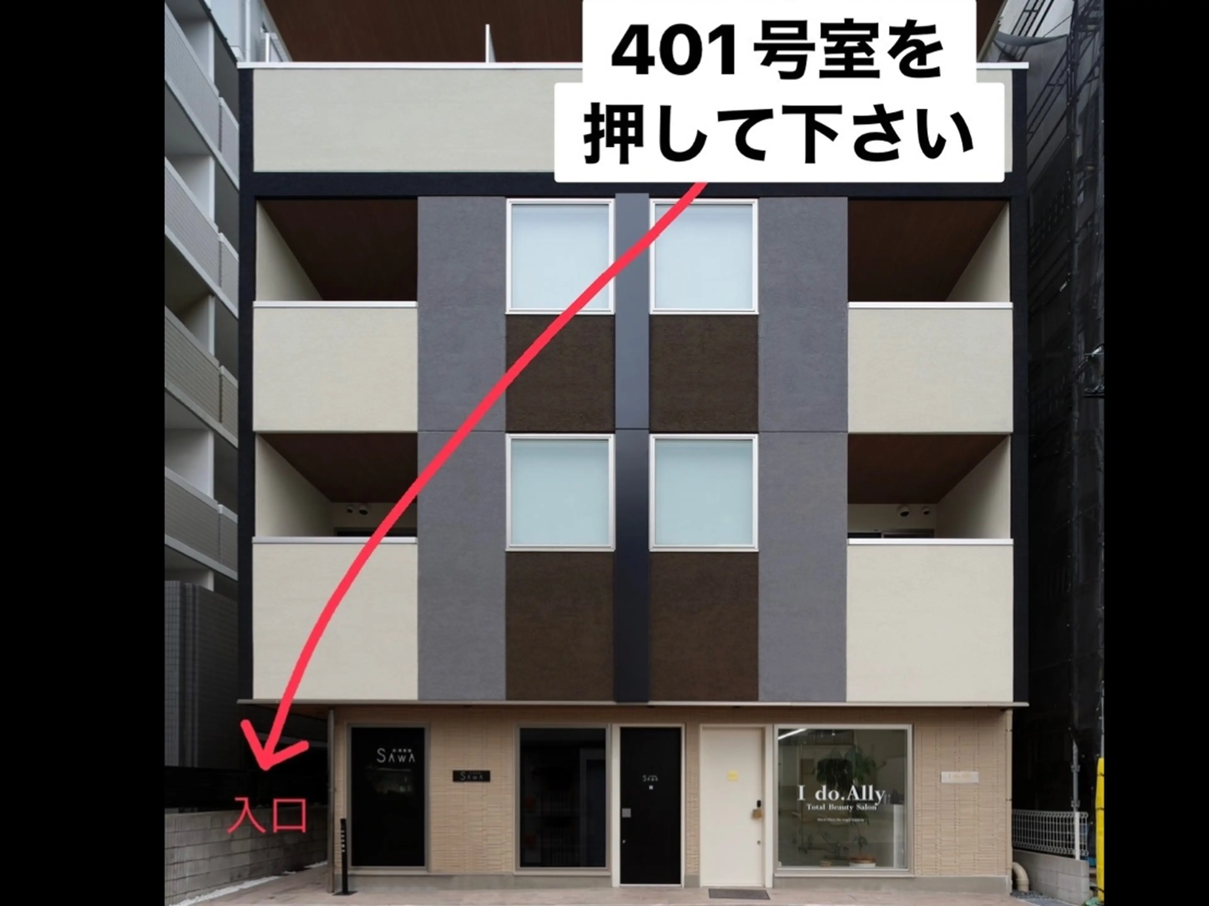 W   eye+ 明石東口店【マツエク・まつげパーマ専門店】の内観・外観2