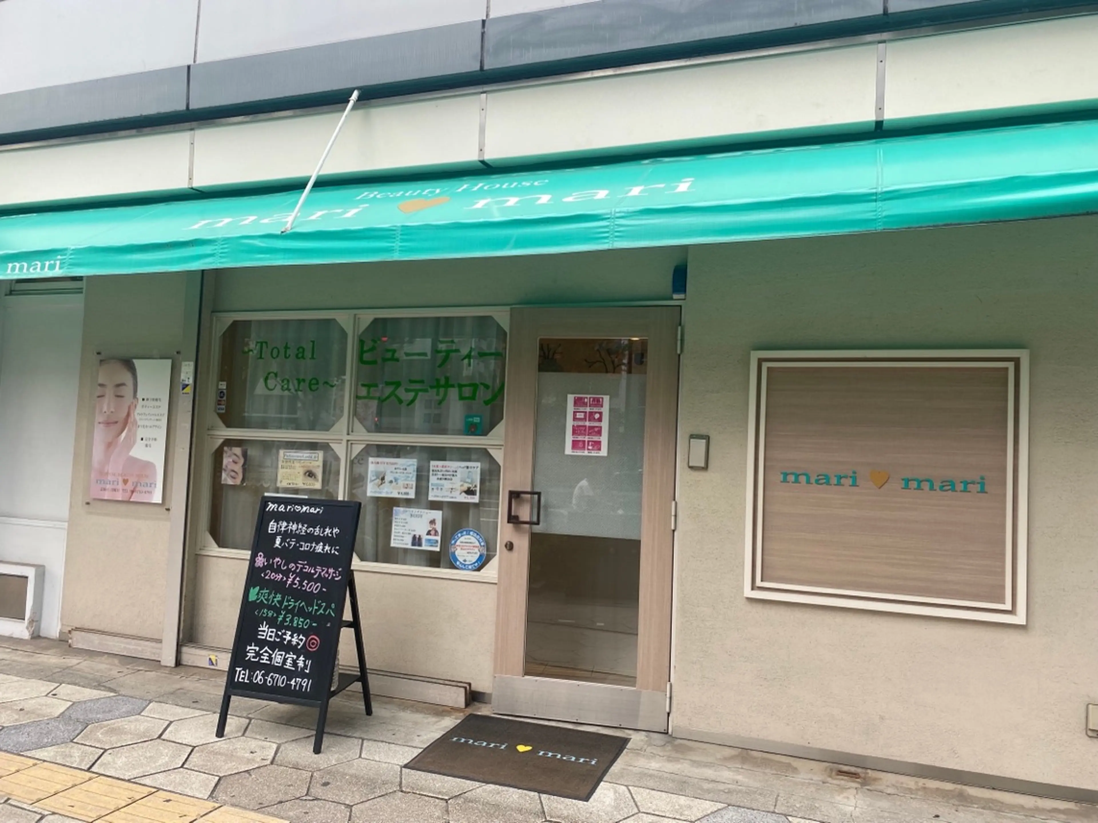 まつ毛エステ脱毛サロン　マリマリの内観・外観2