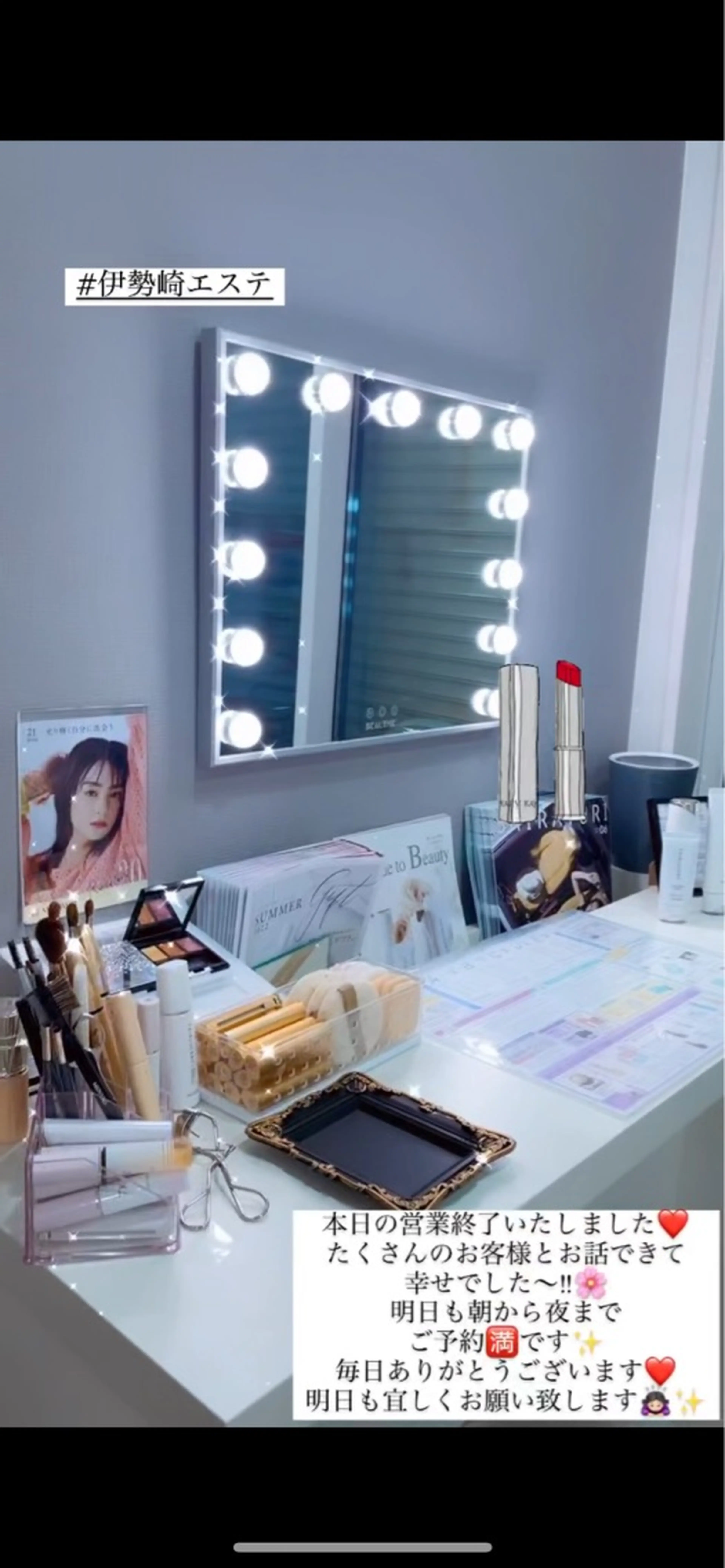 Hapisley メナード伊勢崎宮子西の内観・外観2