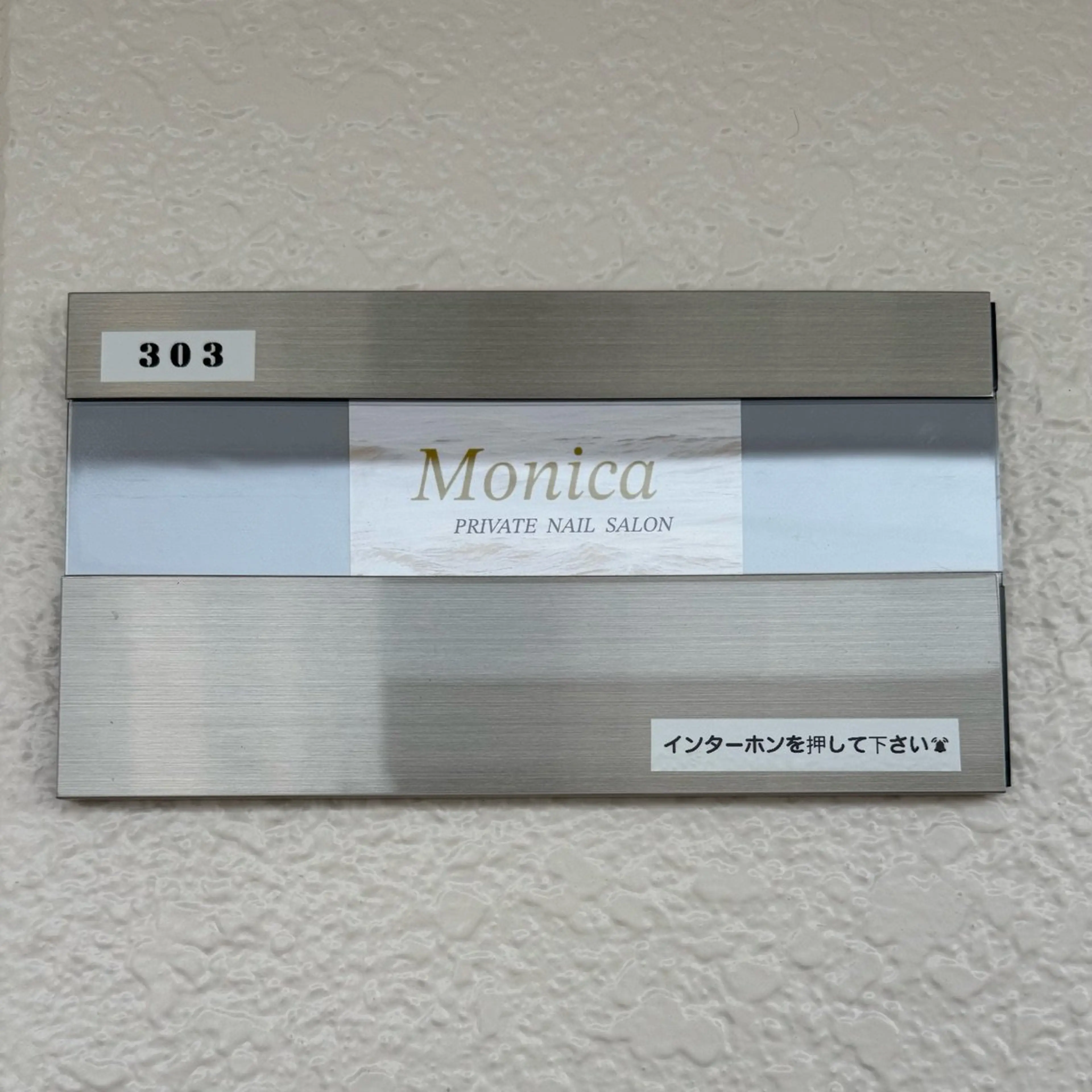 Monica Nailsの内観・外観2