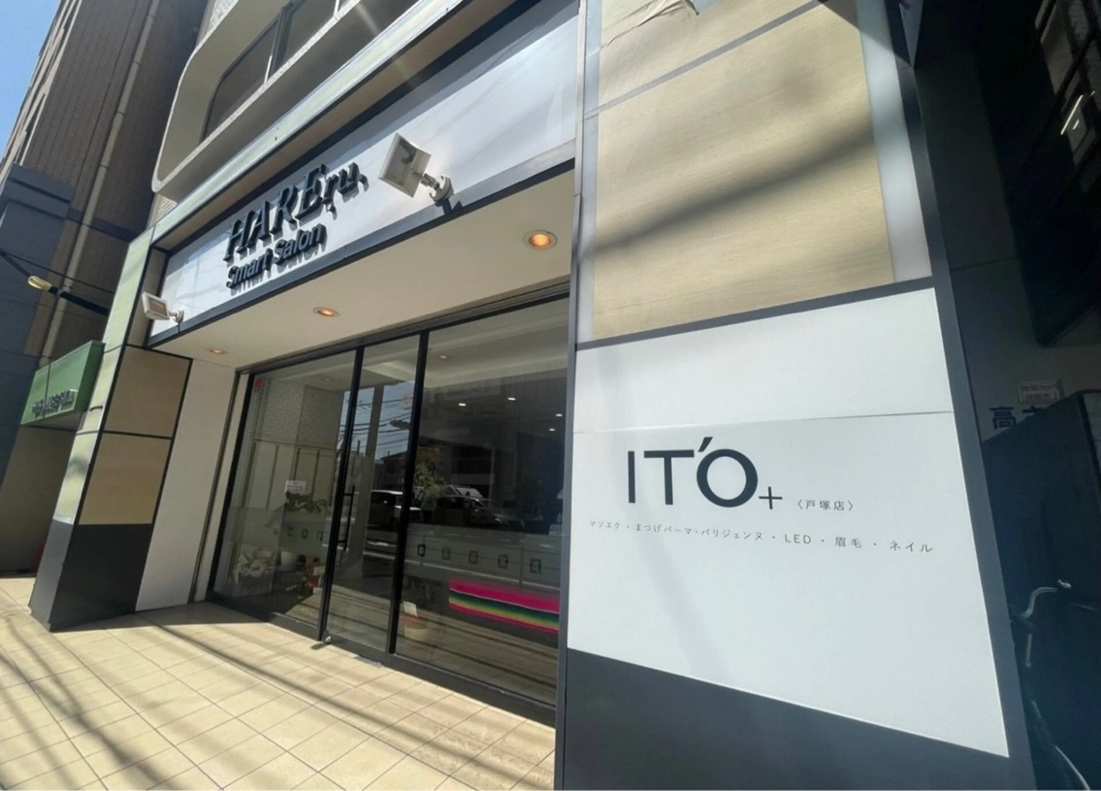 IT'O 戸塚の内観・外観2