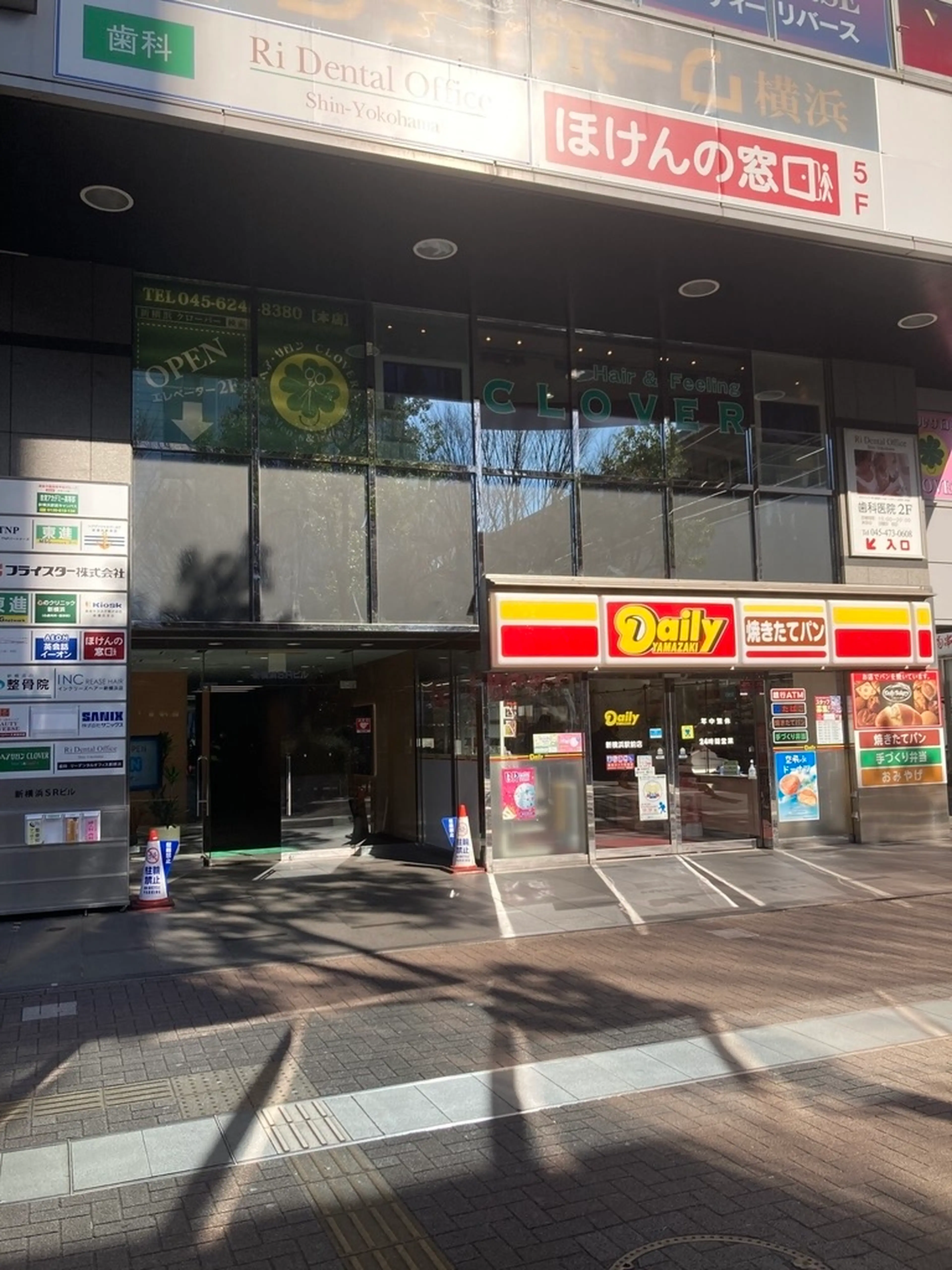 新横浜ヘアーサロンクローバーの内観・外観2