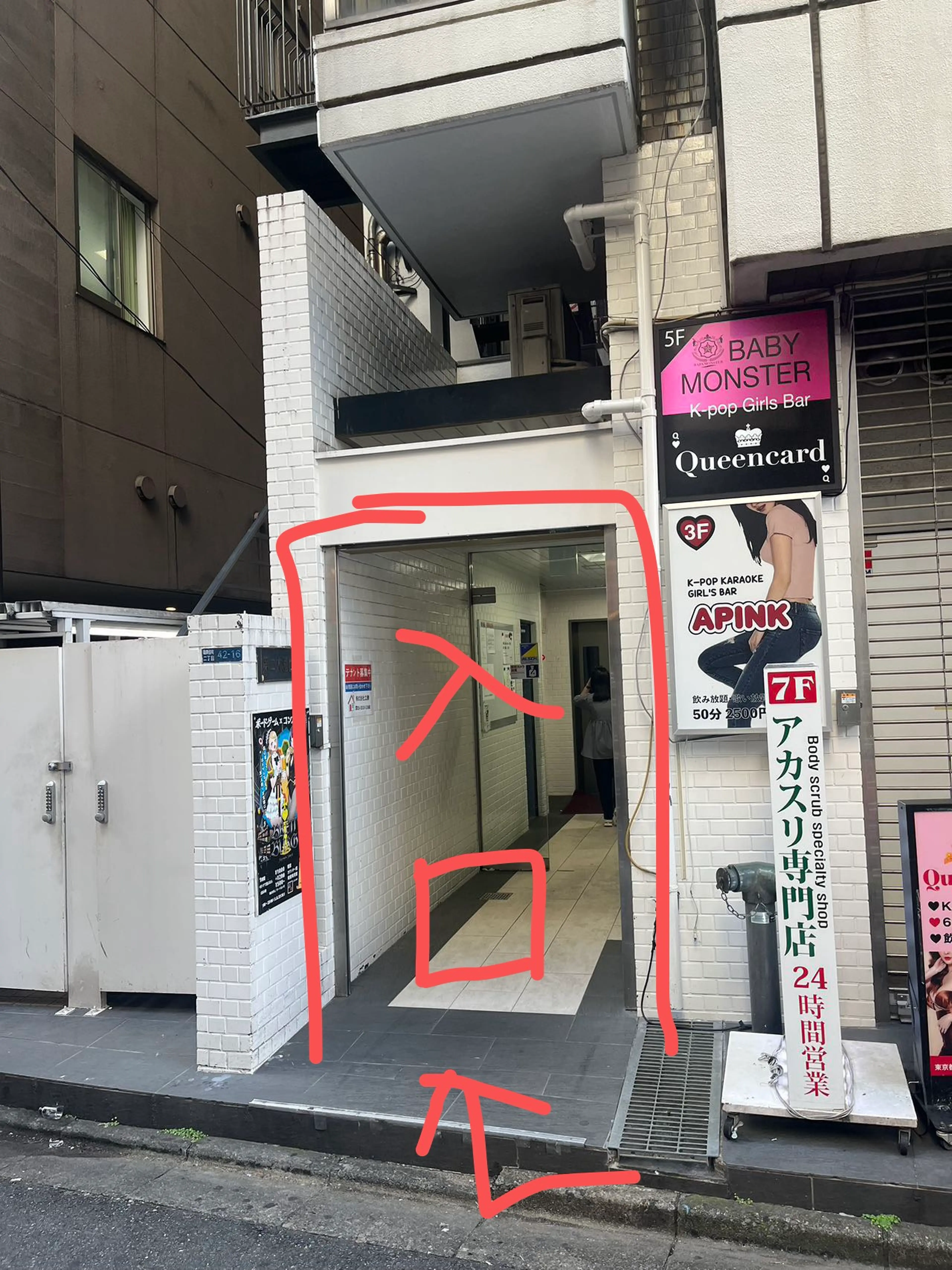 Queen’s Beauty Salon新宿本店の内観・外観1