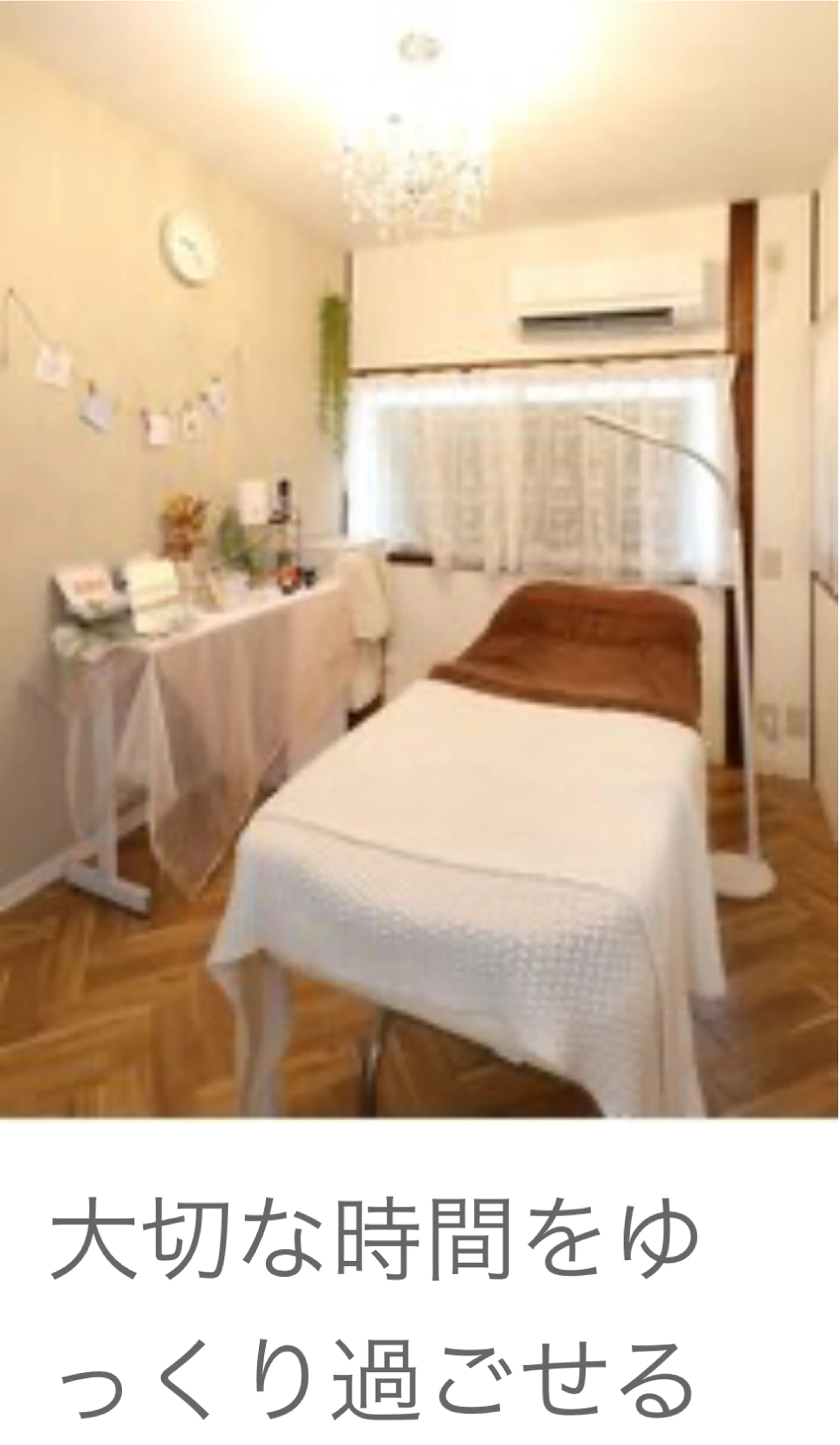 La.Foxyの内観・外観3