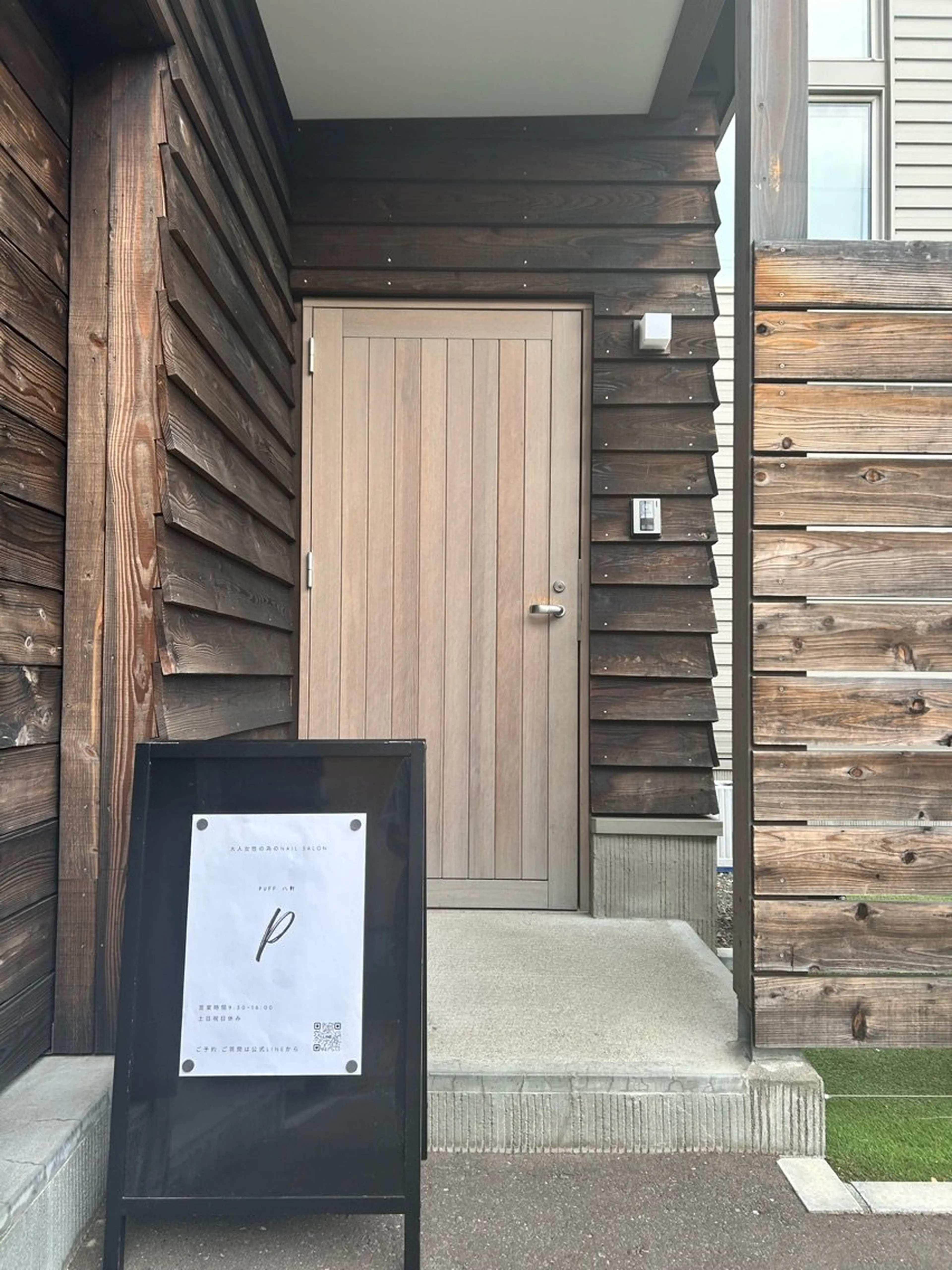 puff　八軒の内観・外観2