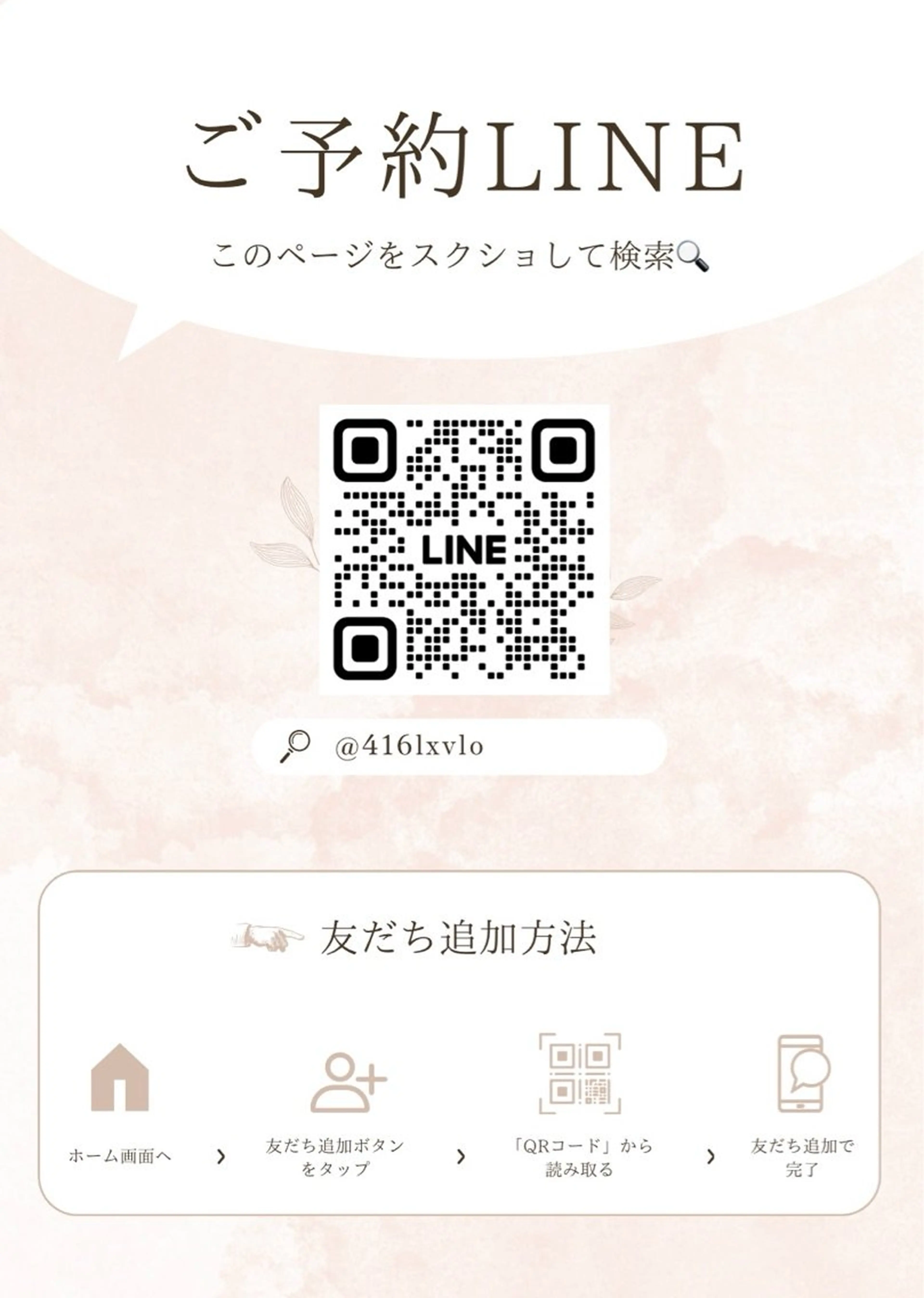 BLING NAILの内観・外観2