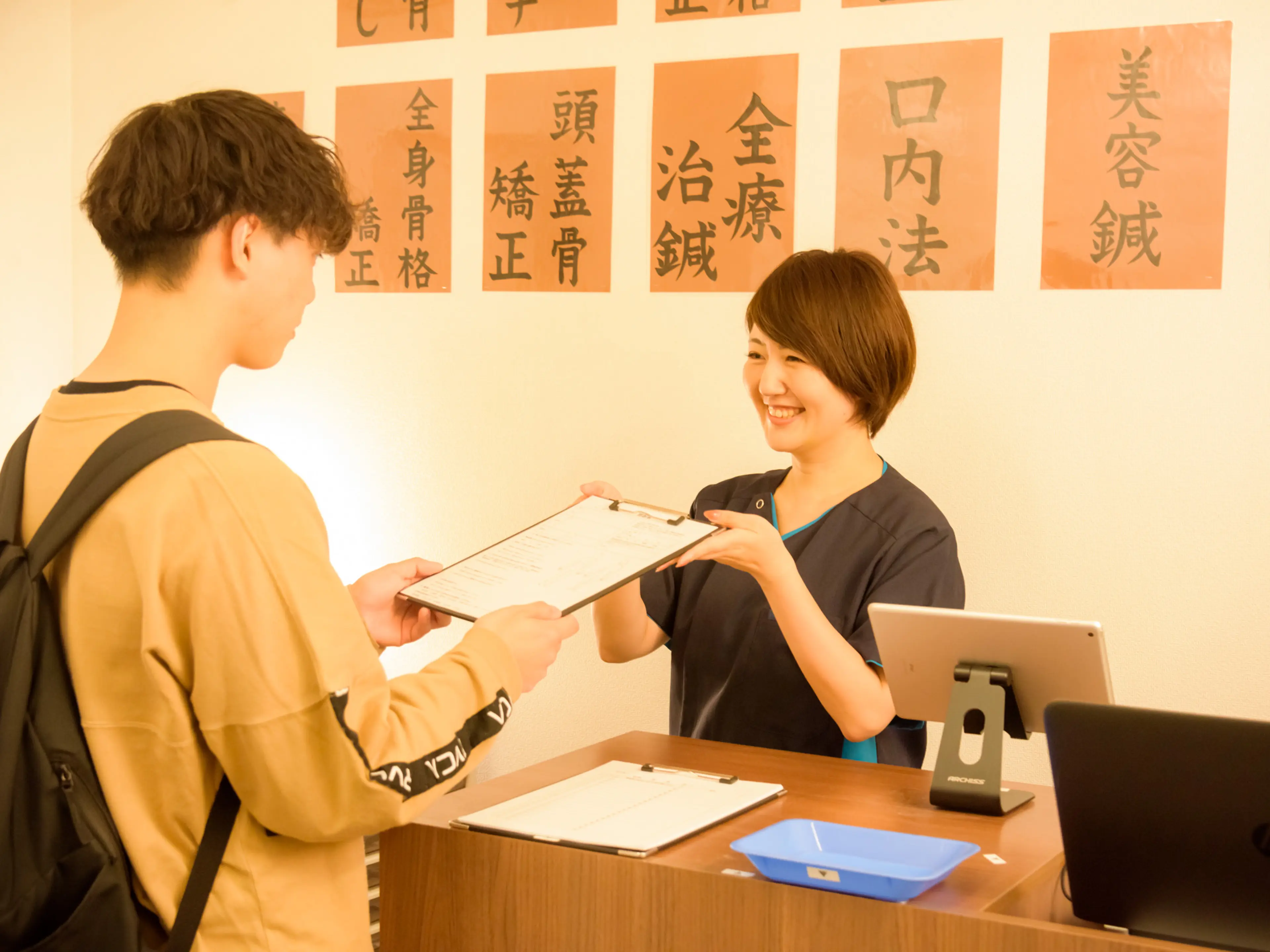 日進町整体院の内観・外観2