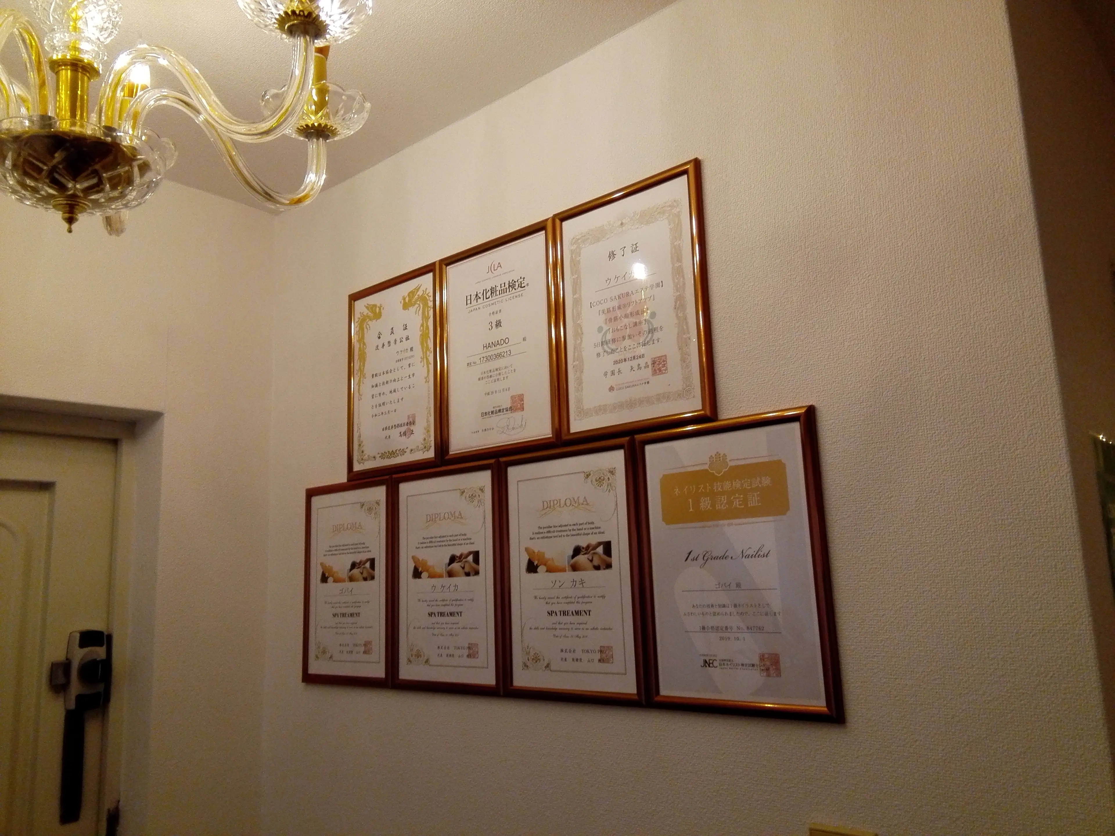HANADO エステサロンの内観・外観2