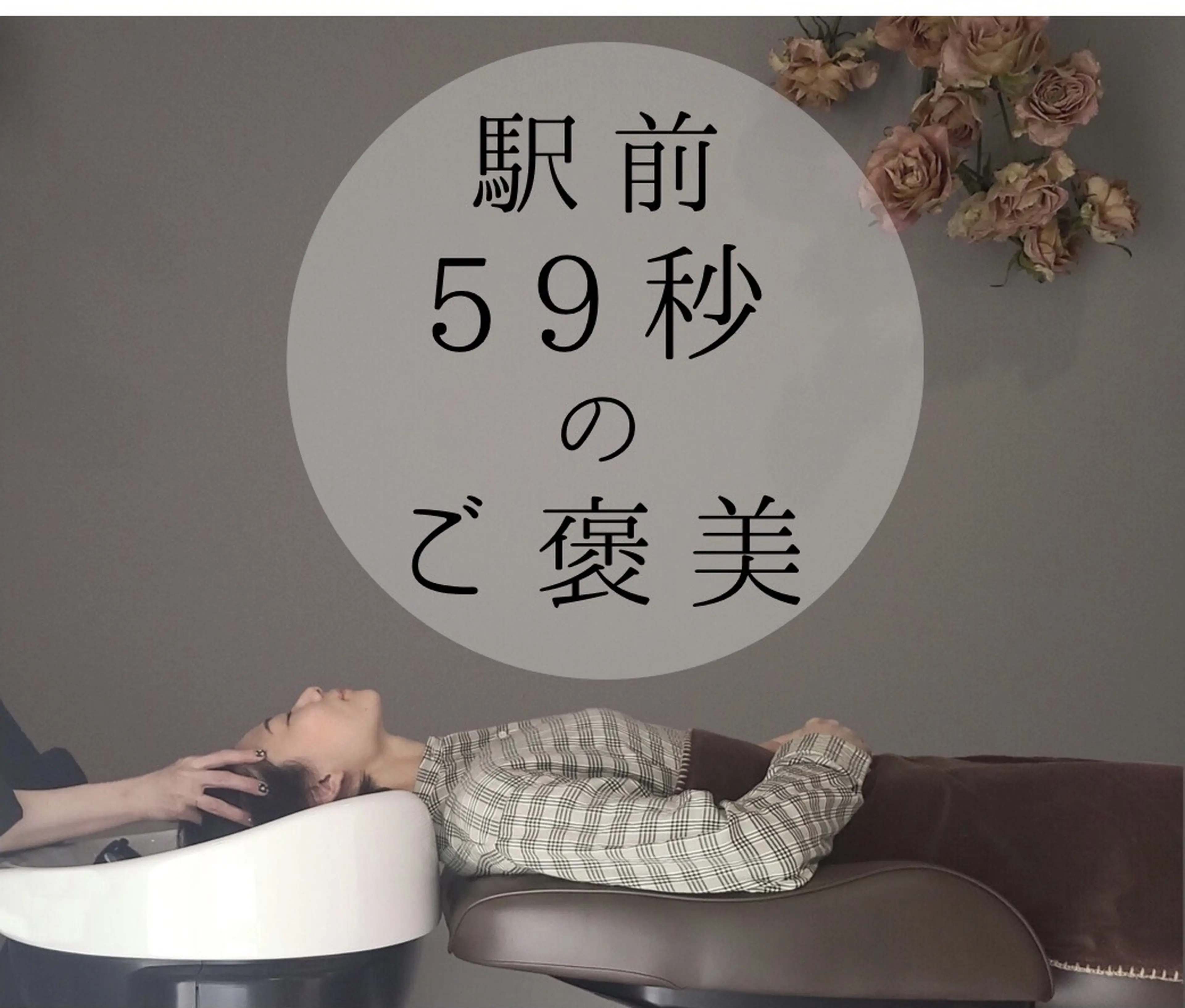 planetzの内観・外観1