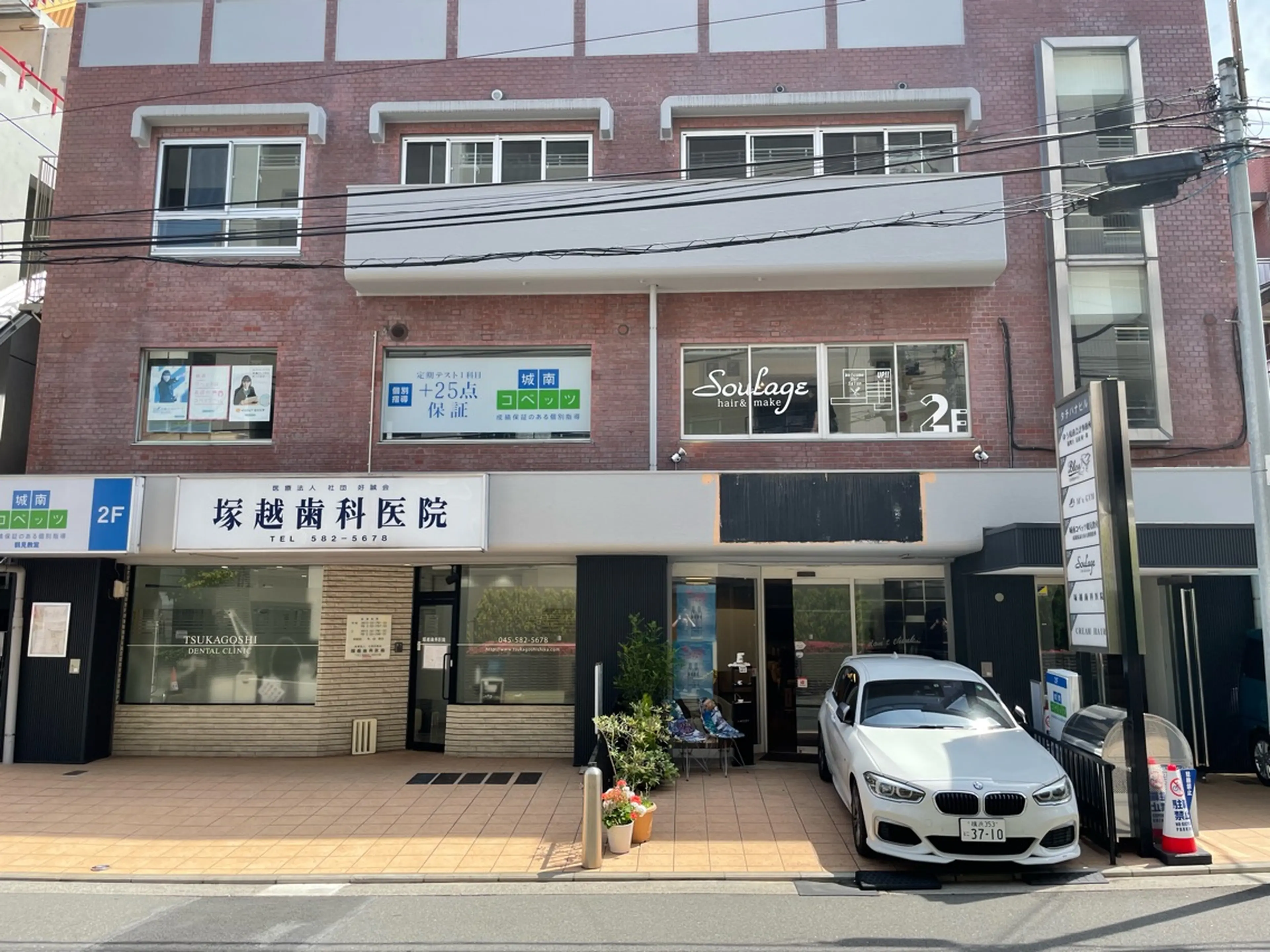 美容整体サロンBless横浜鶴見店の内観・外観2