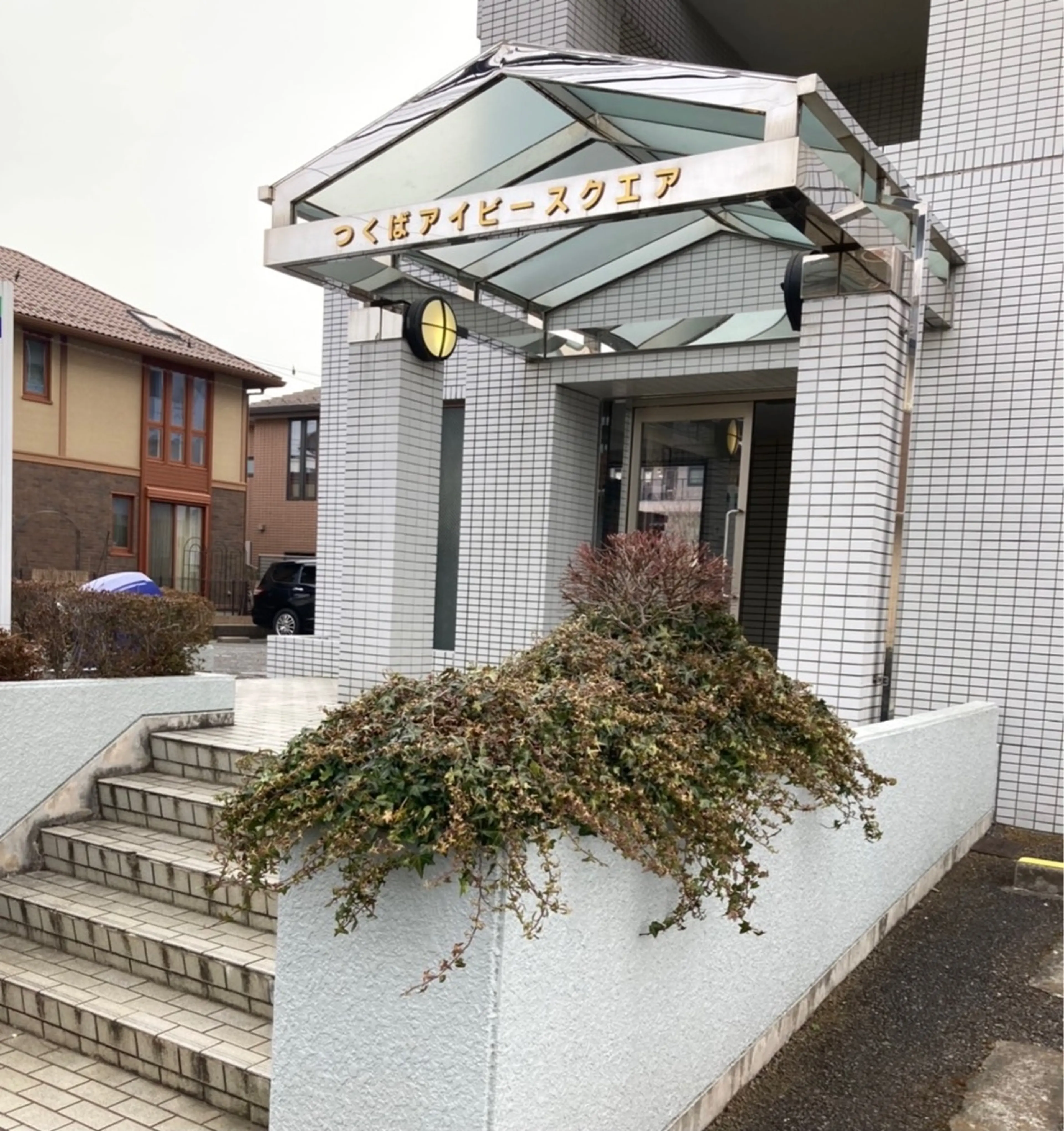 つくつく鍼灸指圧マッサージの内観・外観2