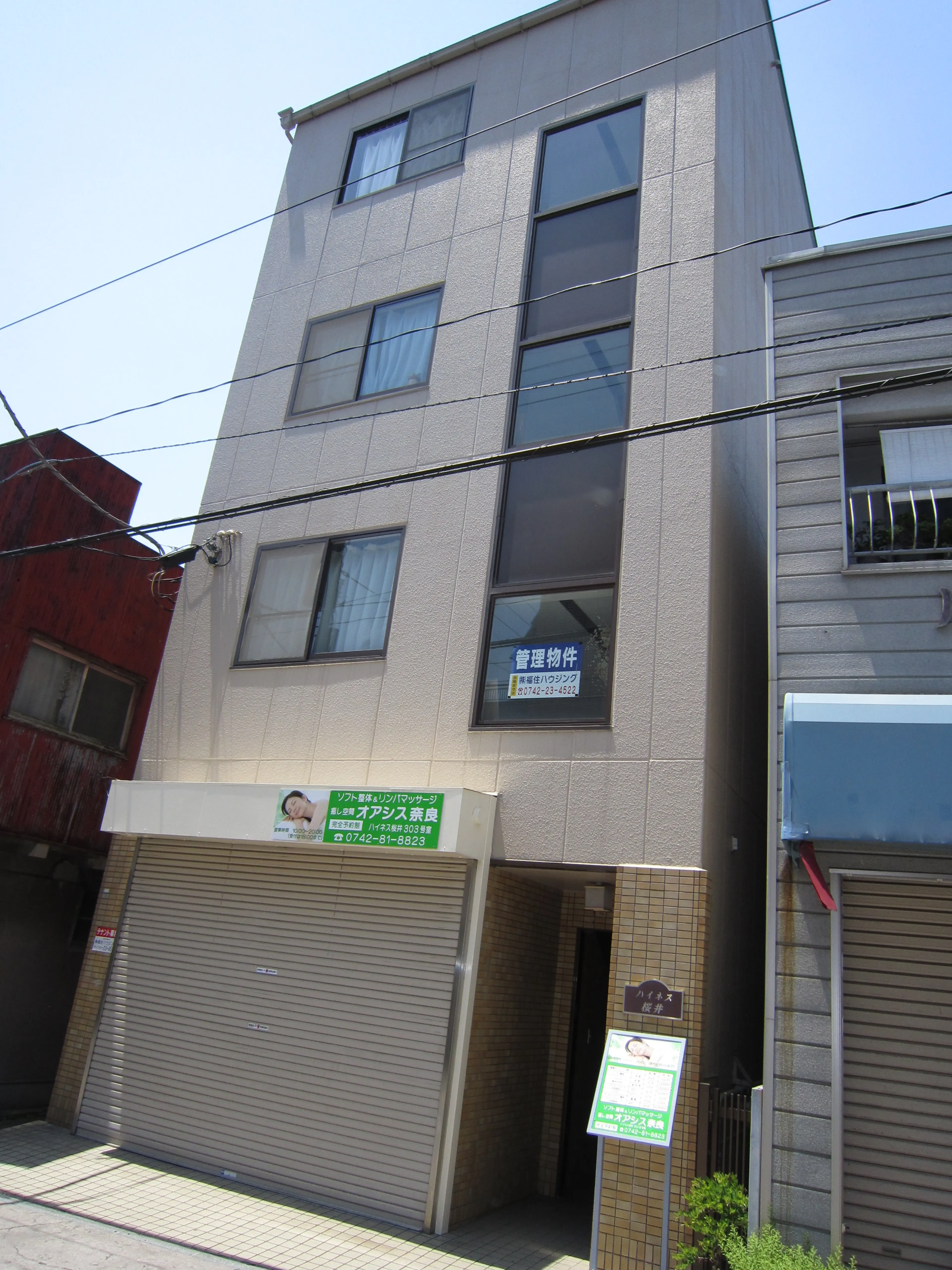 癒し空間　オアシス奈良の内観・外観1