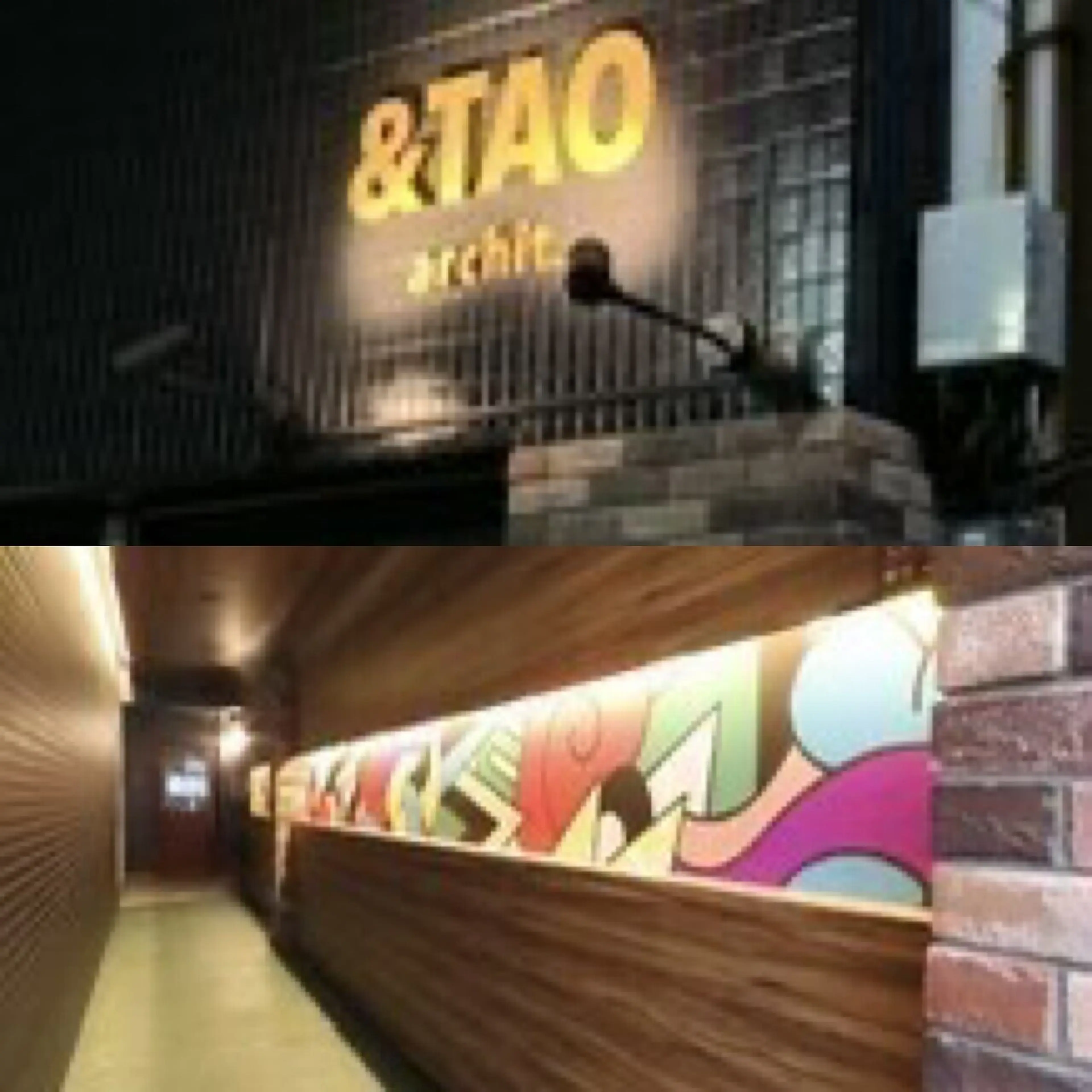 BaseMent eYe SPOT by V.I.E.Wの内観・外観2