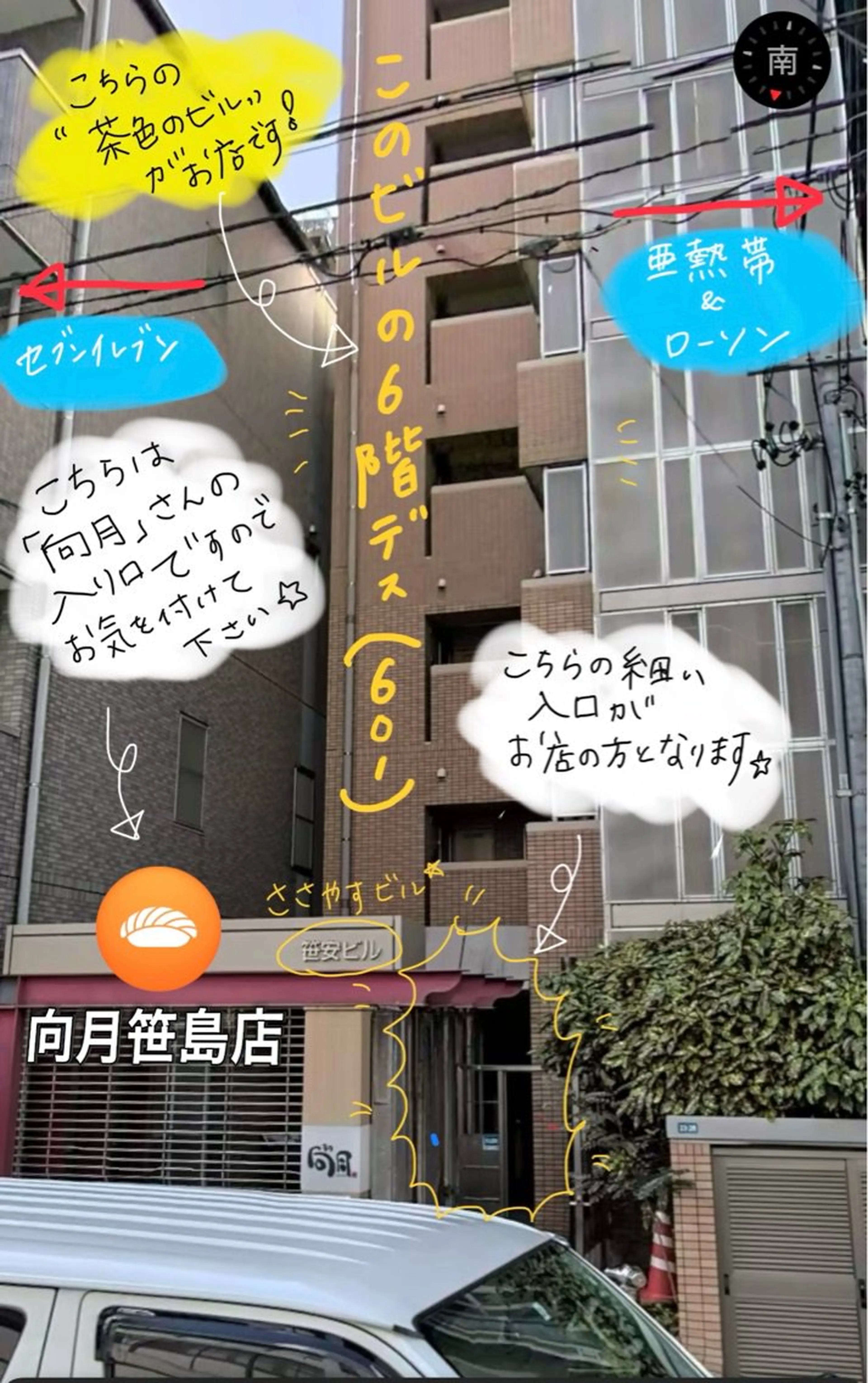 facceの内観・外観3