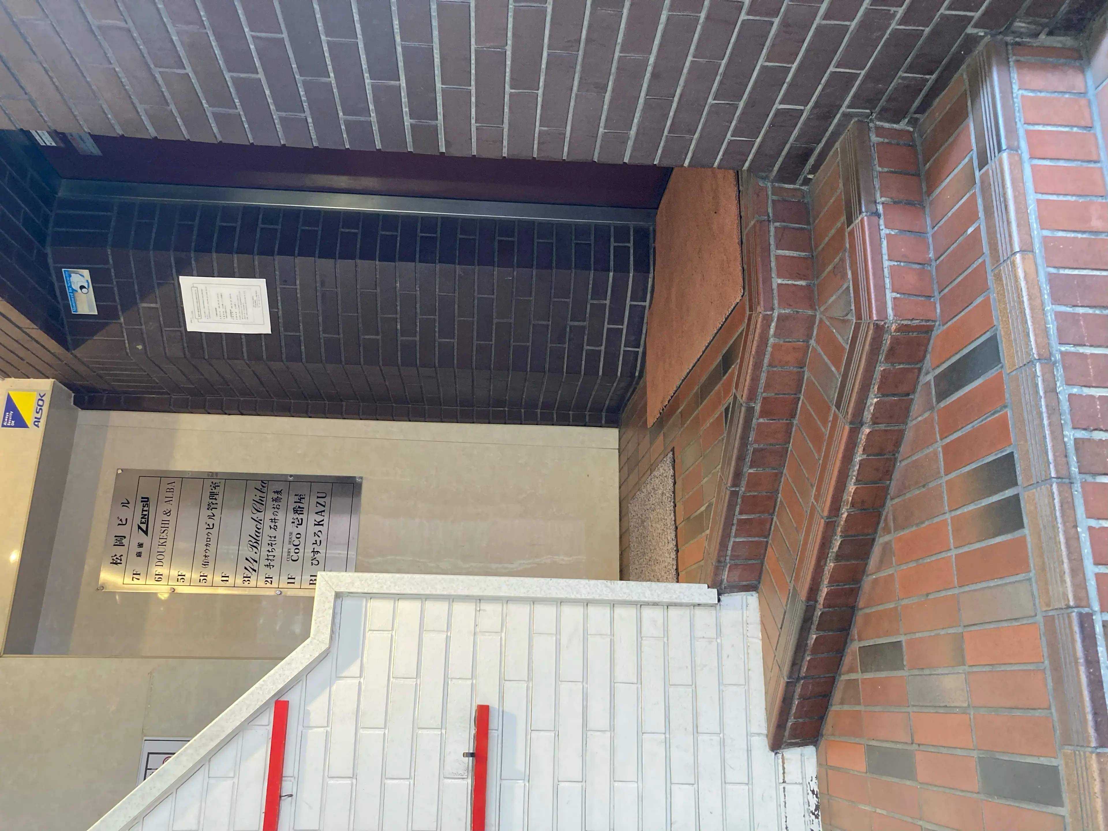 NailALBA Doukeshi Arpの内観・外観2