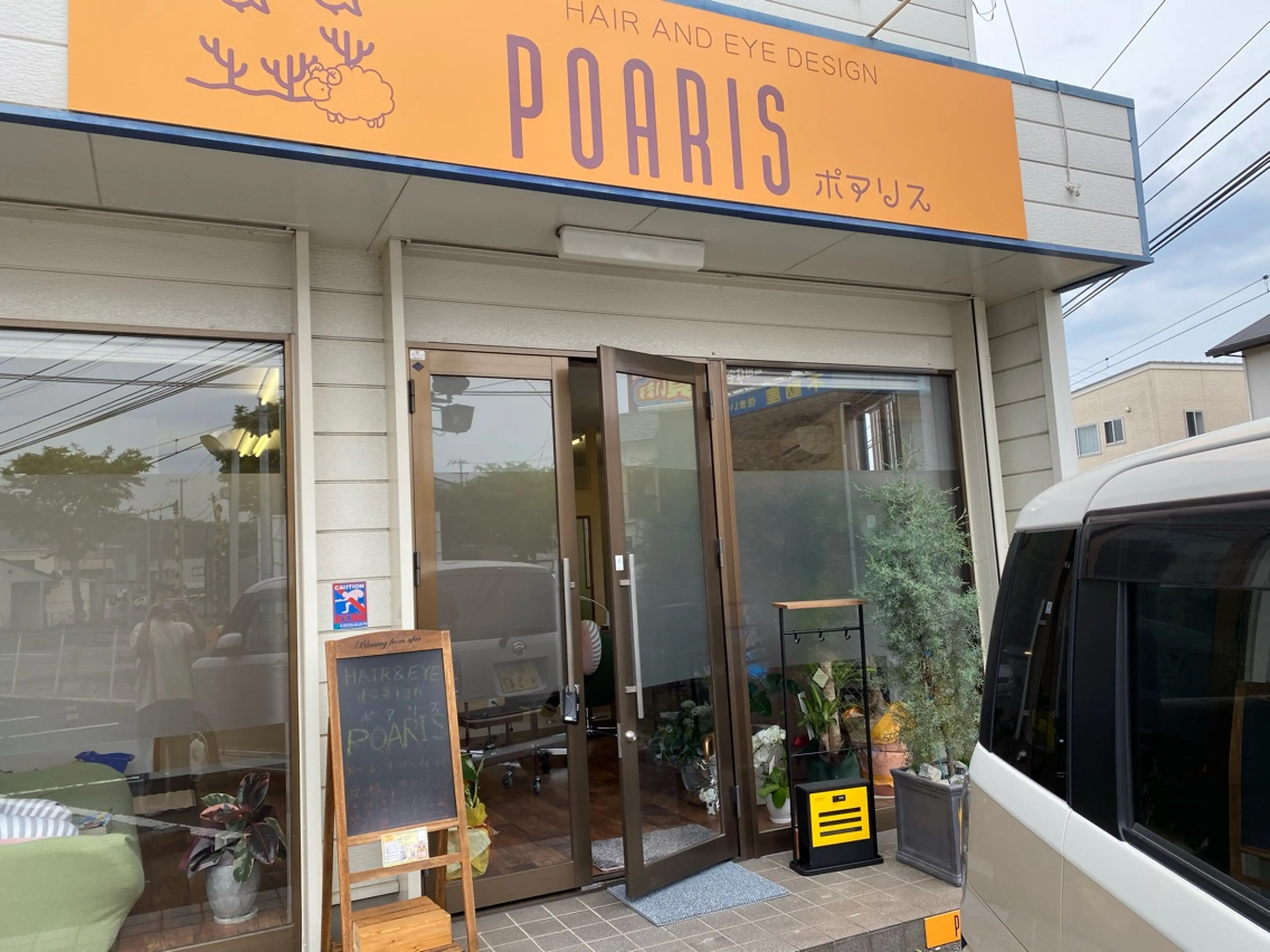 HAIR and EYE design POARISの内観・外観1