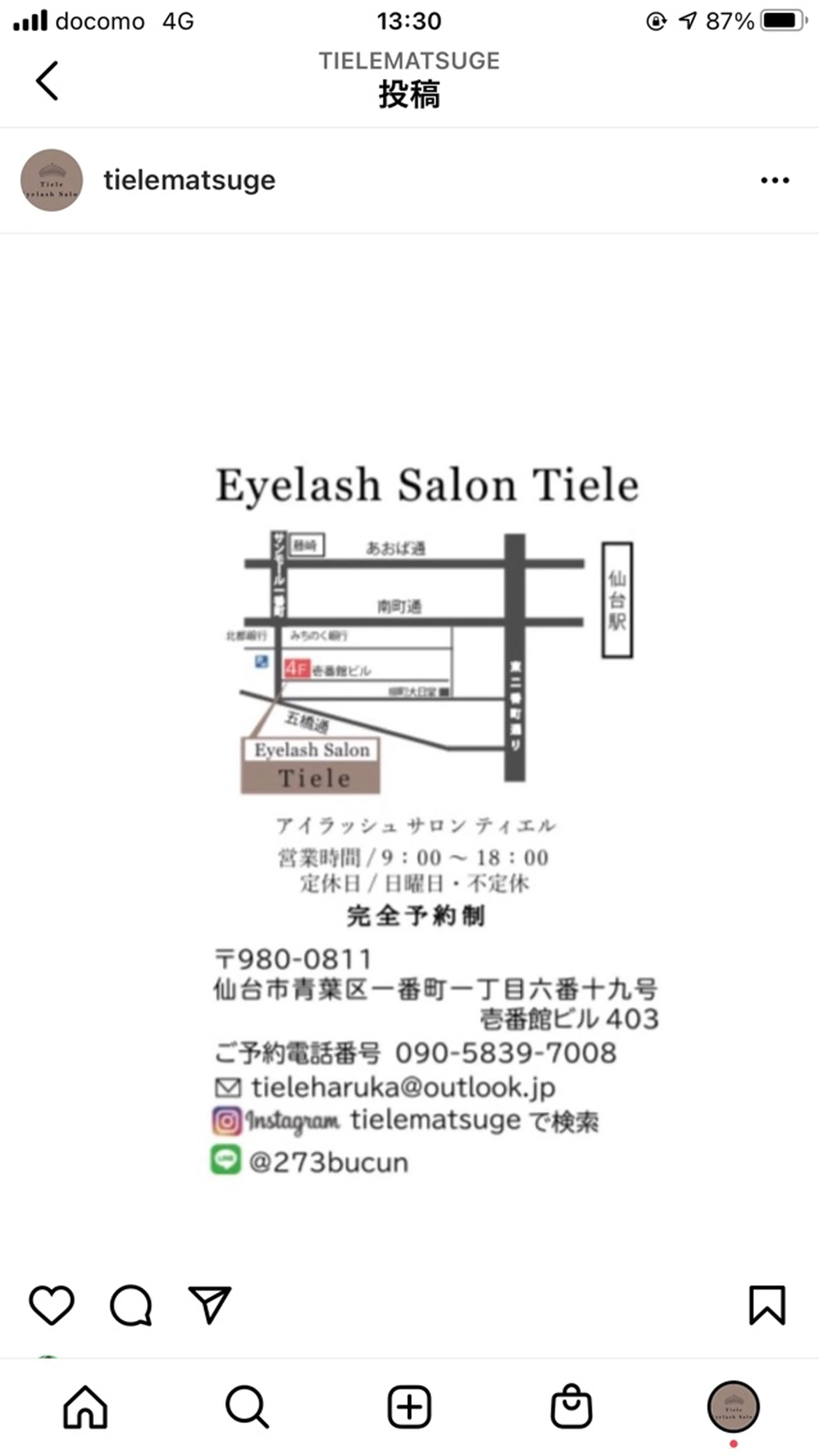 Eyelash Salon Tieleの内観・外観3