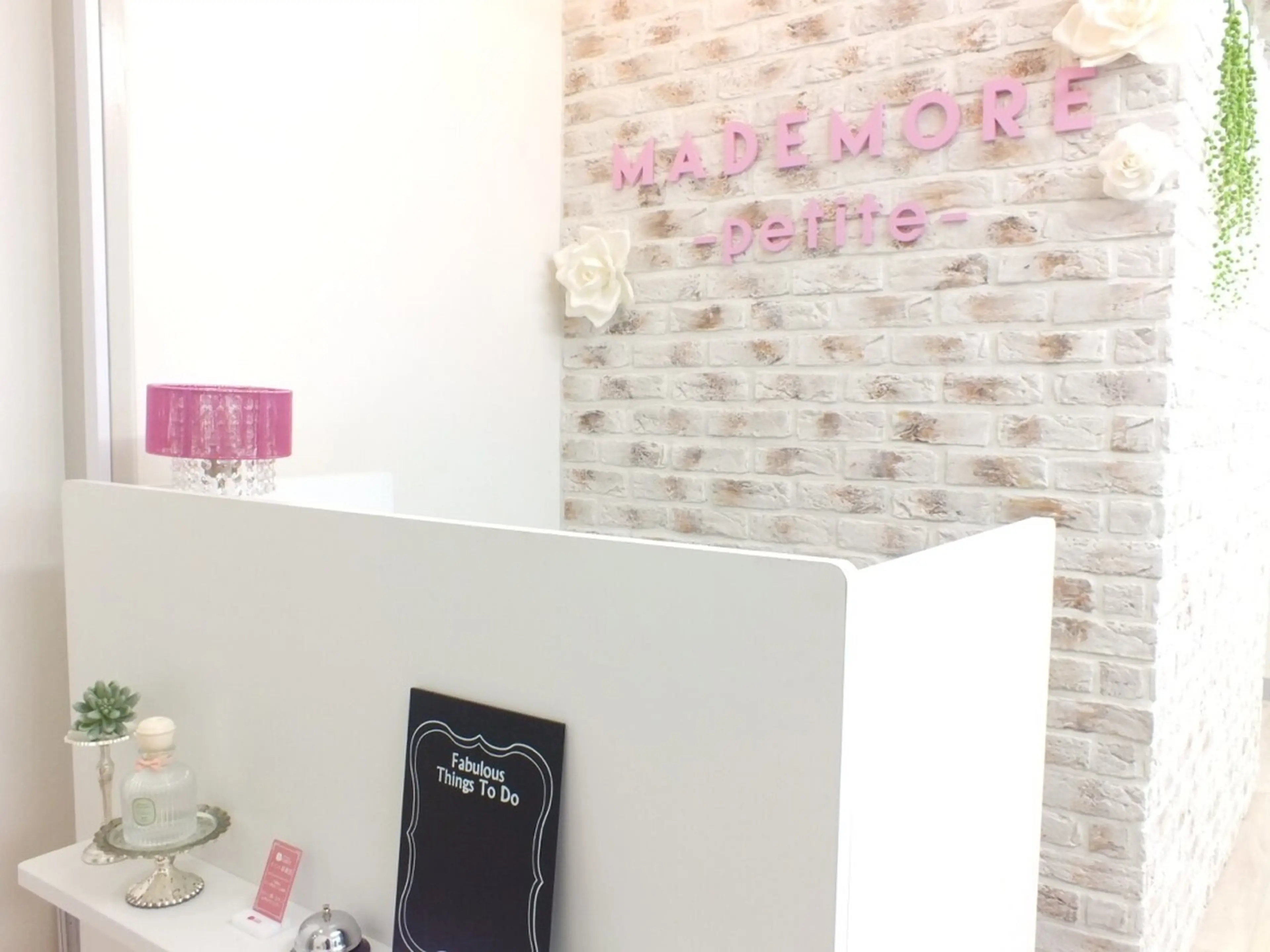 まつげエクステ・まつげパーマ専門MADEMORE petite姫路店の内観・外観2