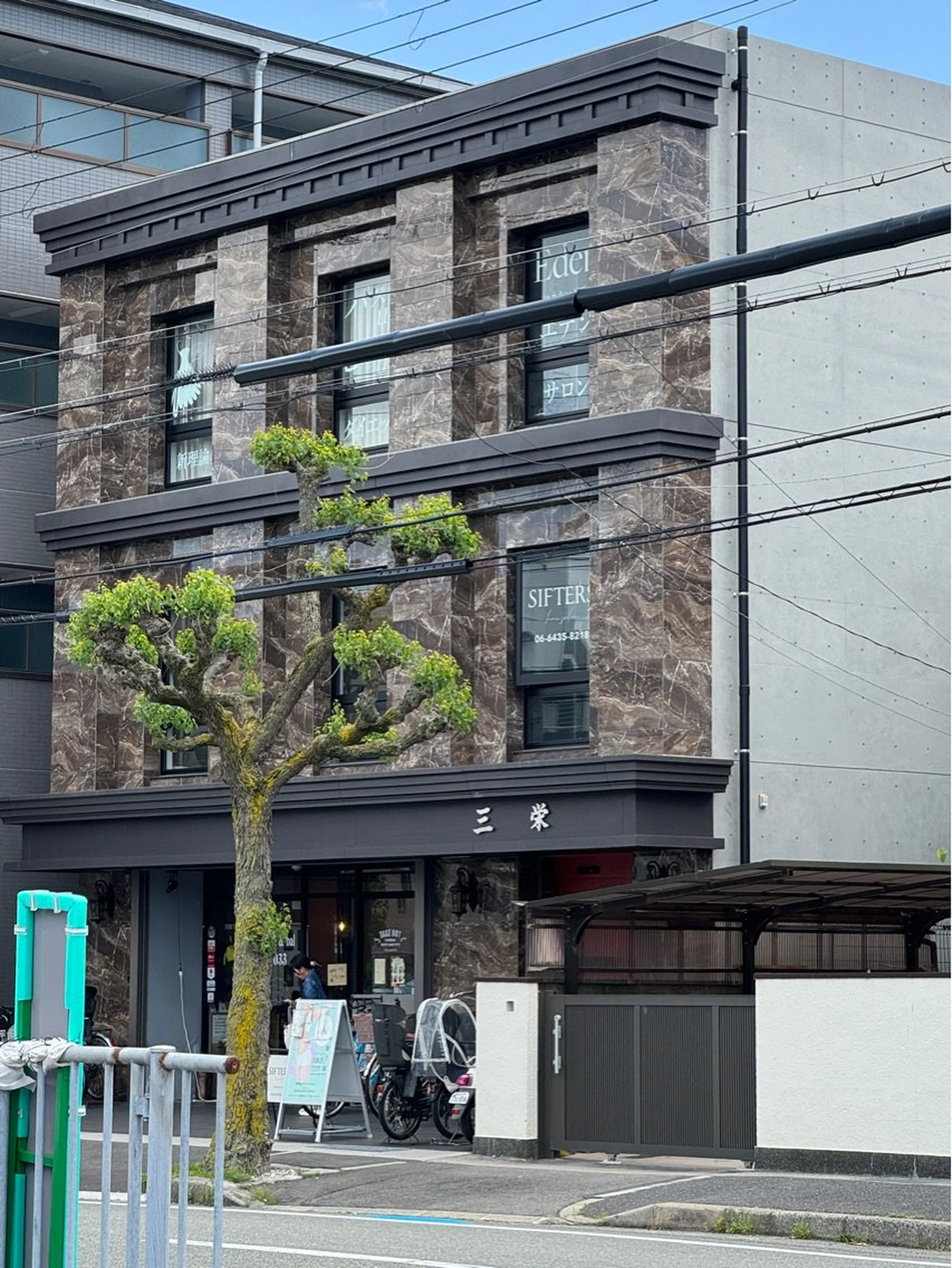 SIFTERS(シフターズ)の内観・外観3