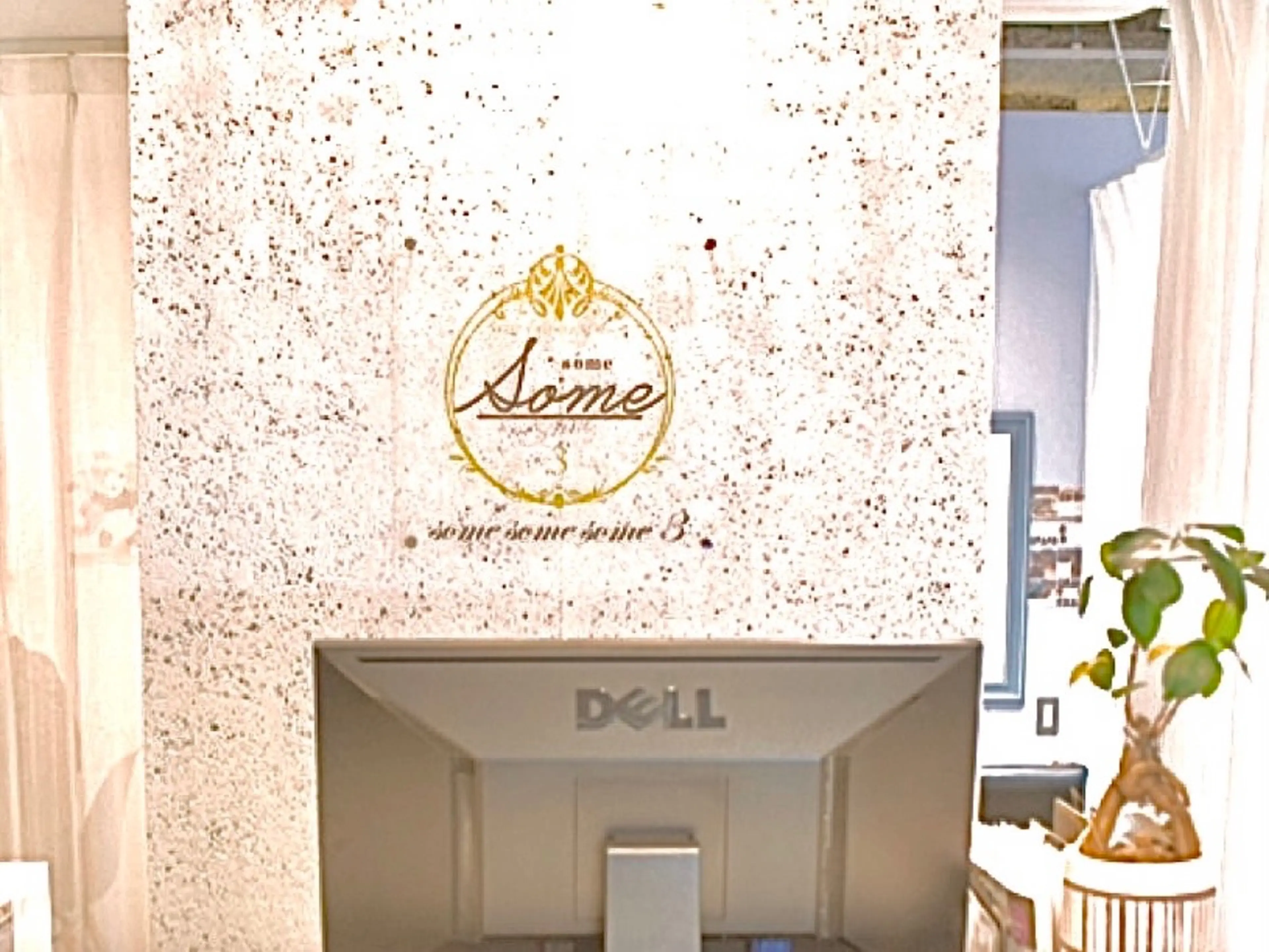 ヘッドスパヘアカラー専門店some some some3の内観・外観1