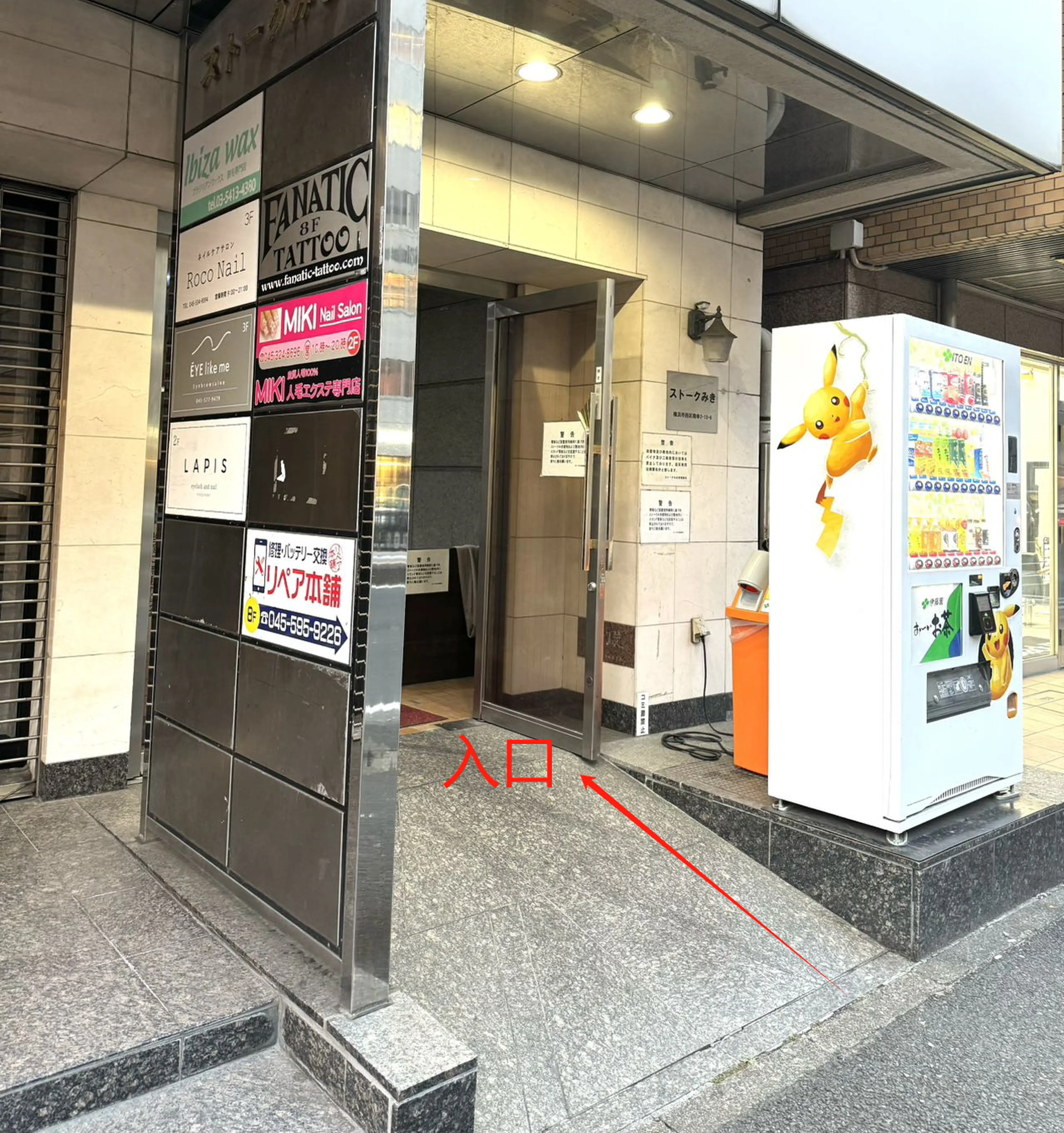 Diamond Nail Studio 横浜店の内観・外観1