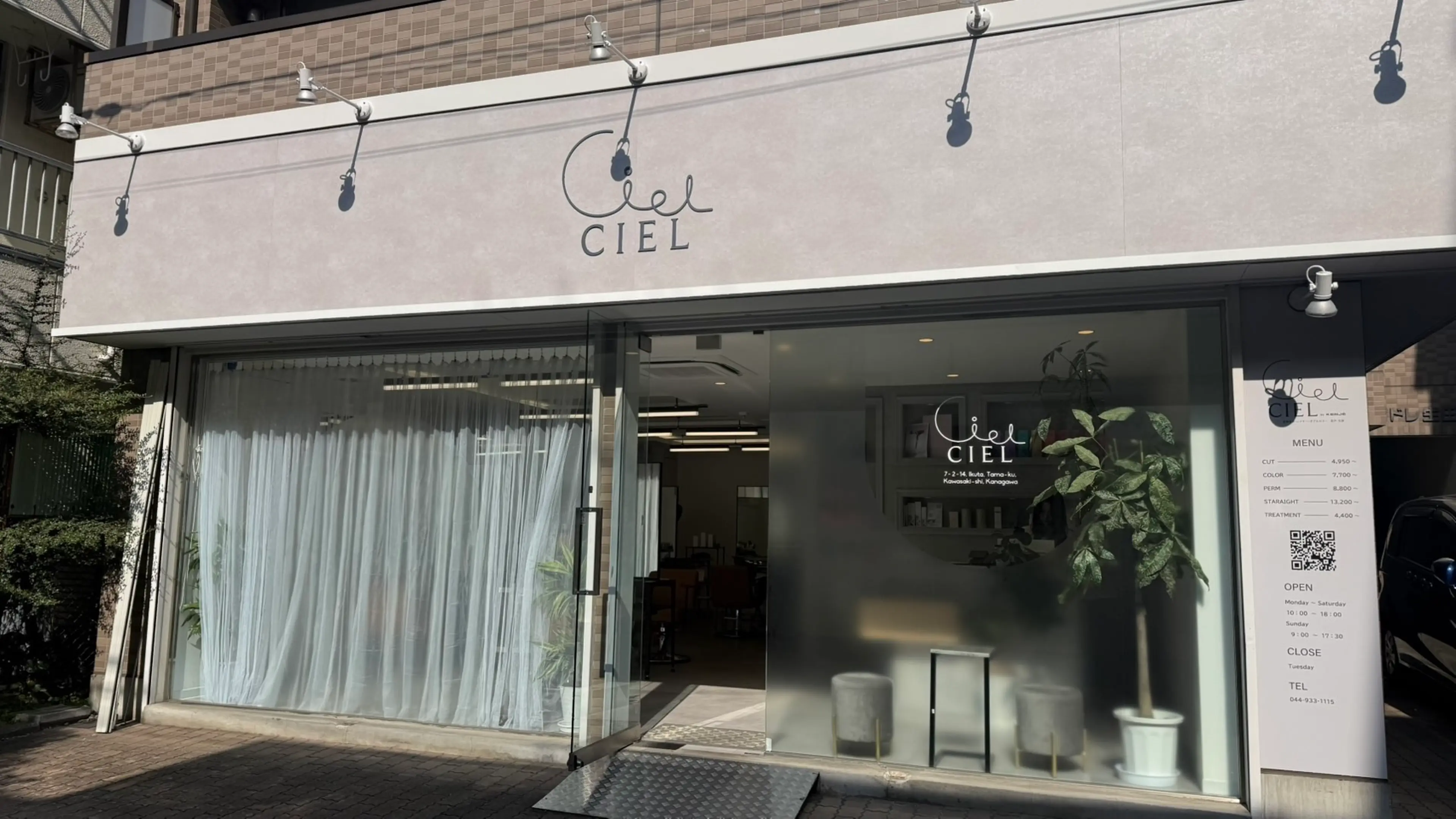 CIEL by KENJE （旧RIKKA）の内観・外観1