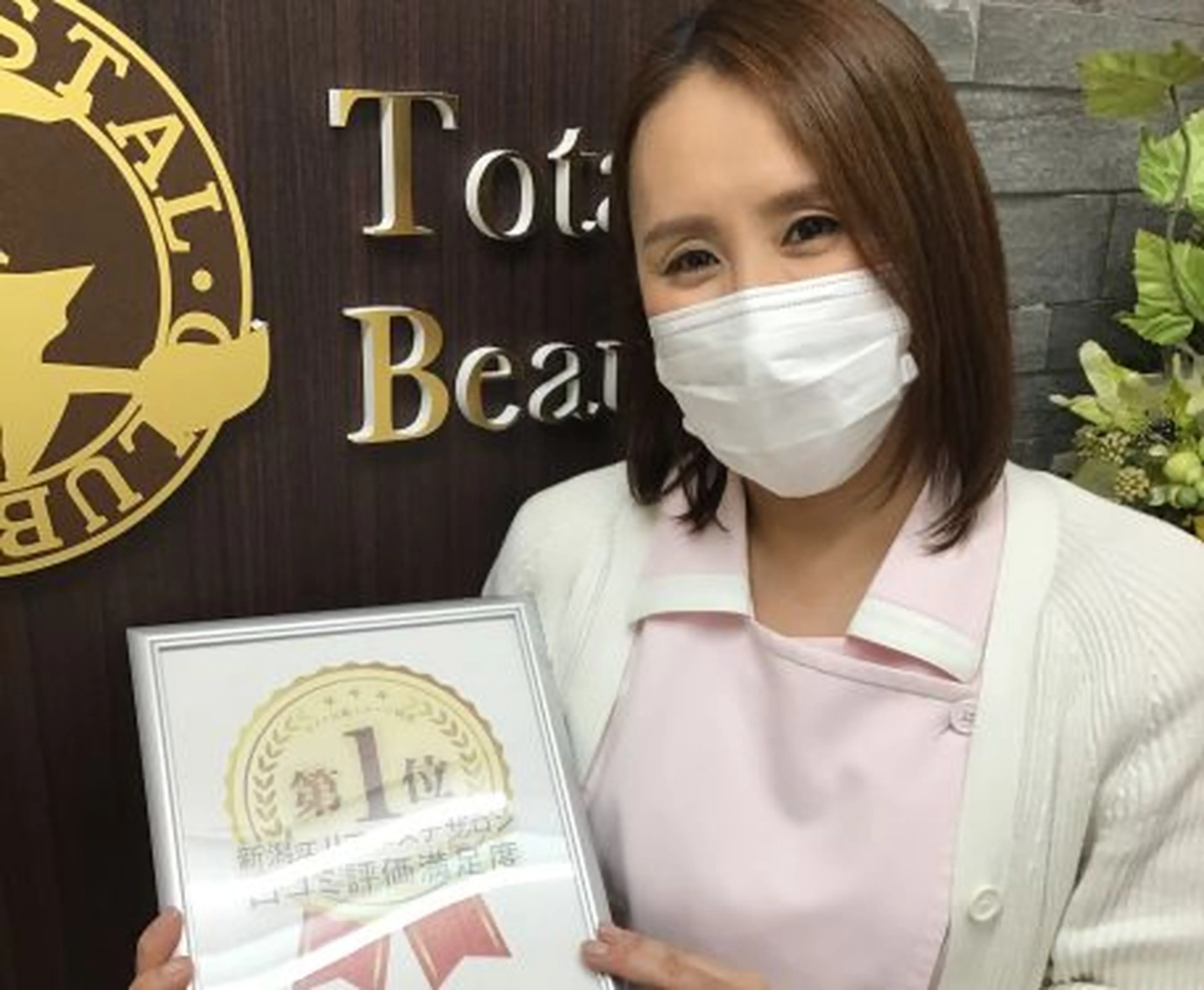 クリスタル倶楽部の内観・外観3