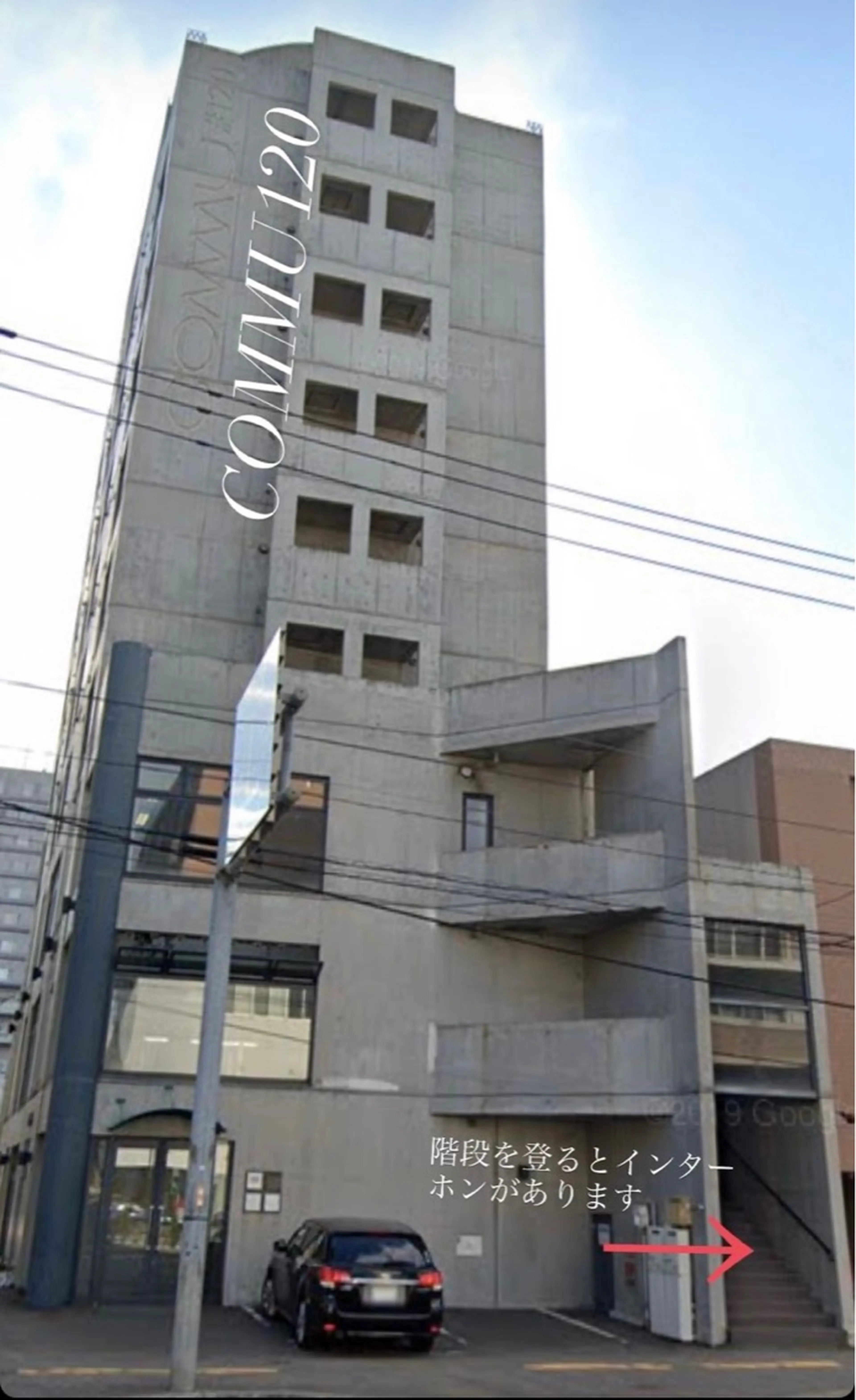 meboreの内観・外観1