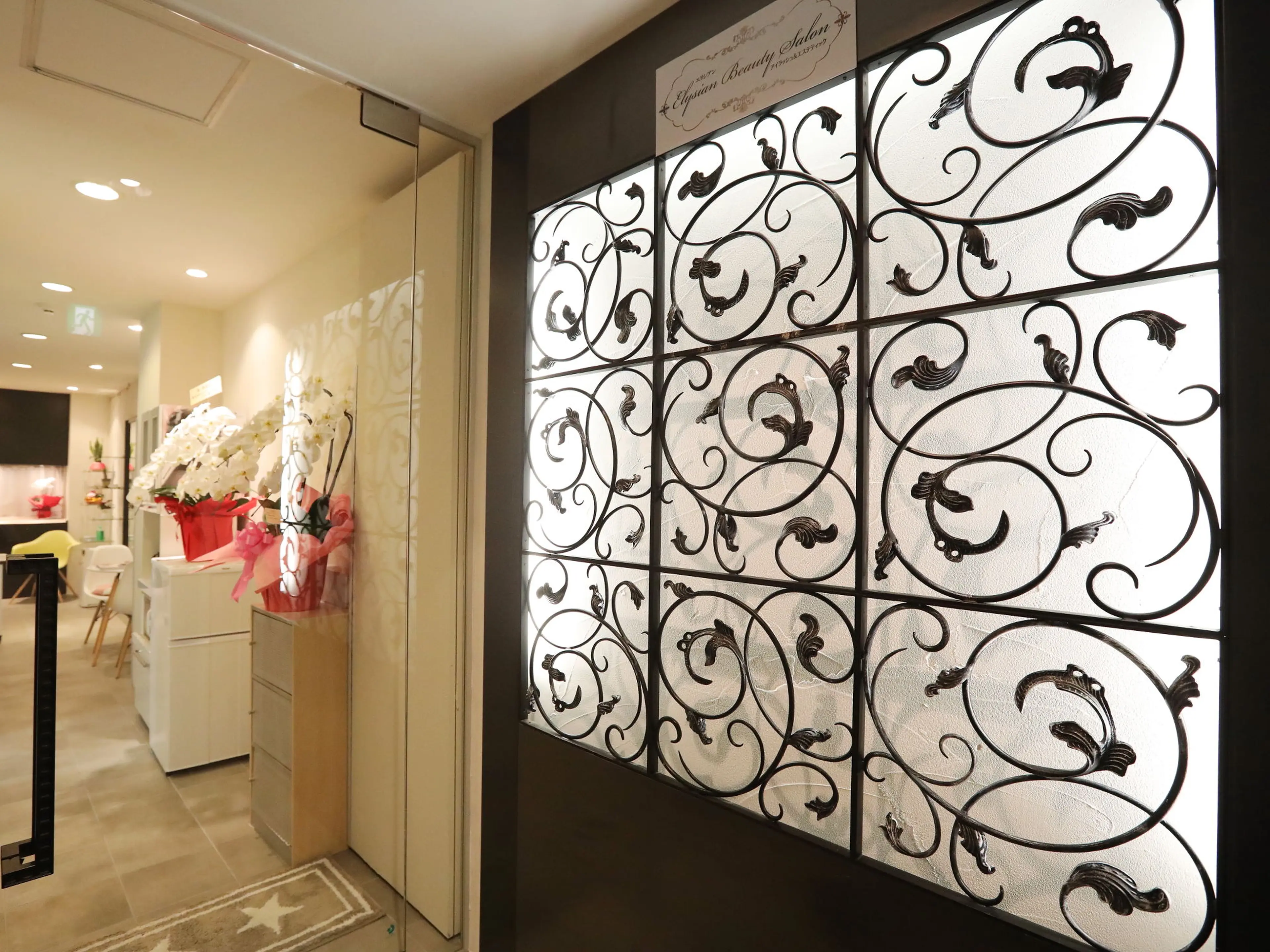 エリシアン ビューティーサロンの内観・外観1