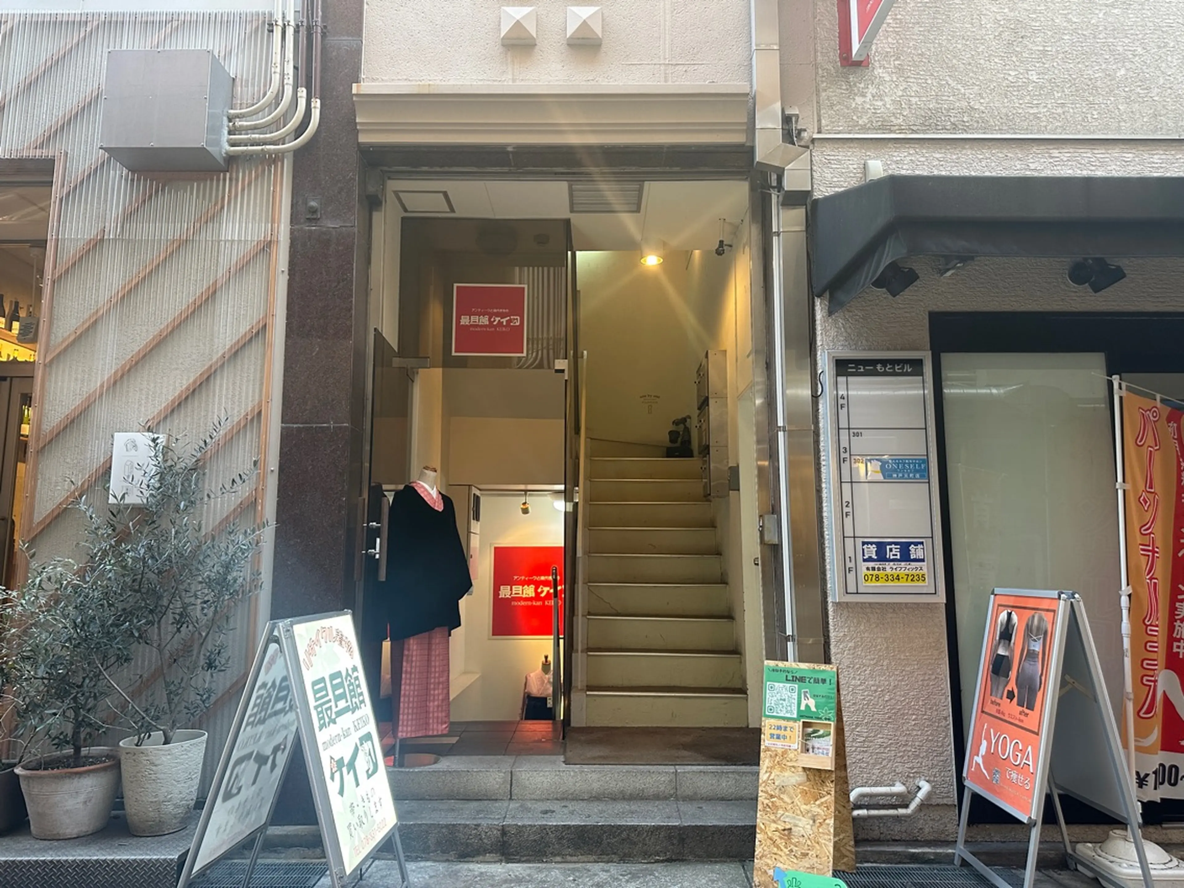 セルフ脱毛サロンONESELF（ワンセルフ）神戸元町店の内観・外観1
