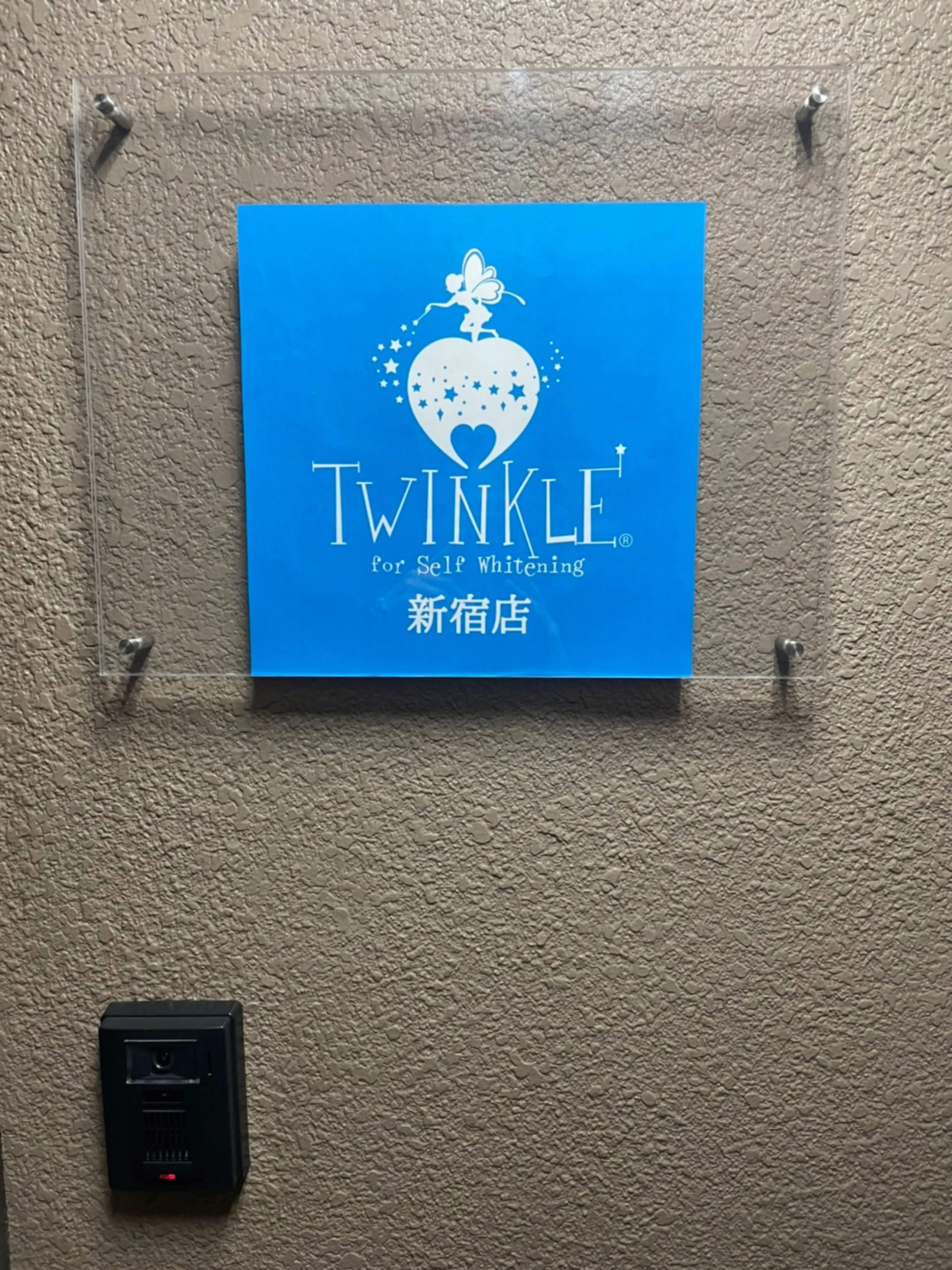 ティンクルホワイト新宿店の内観・外観1