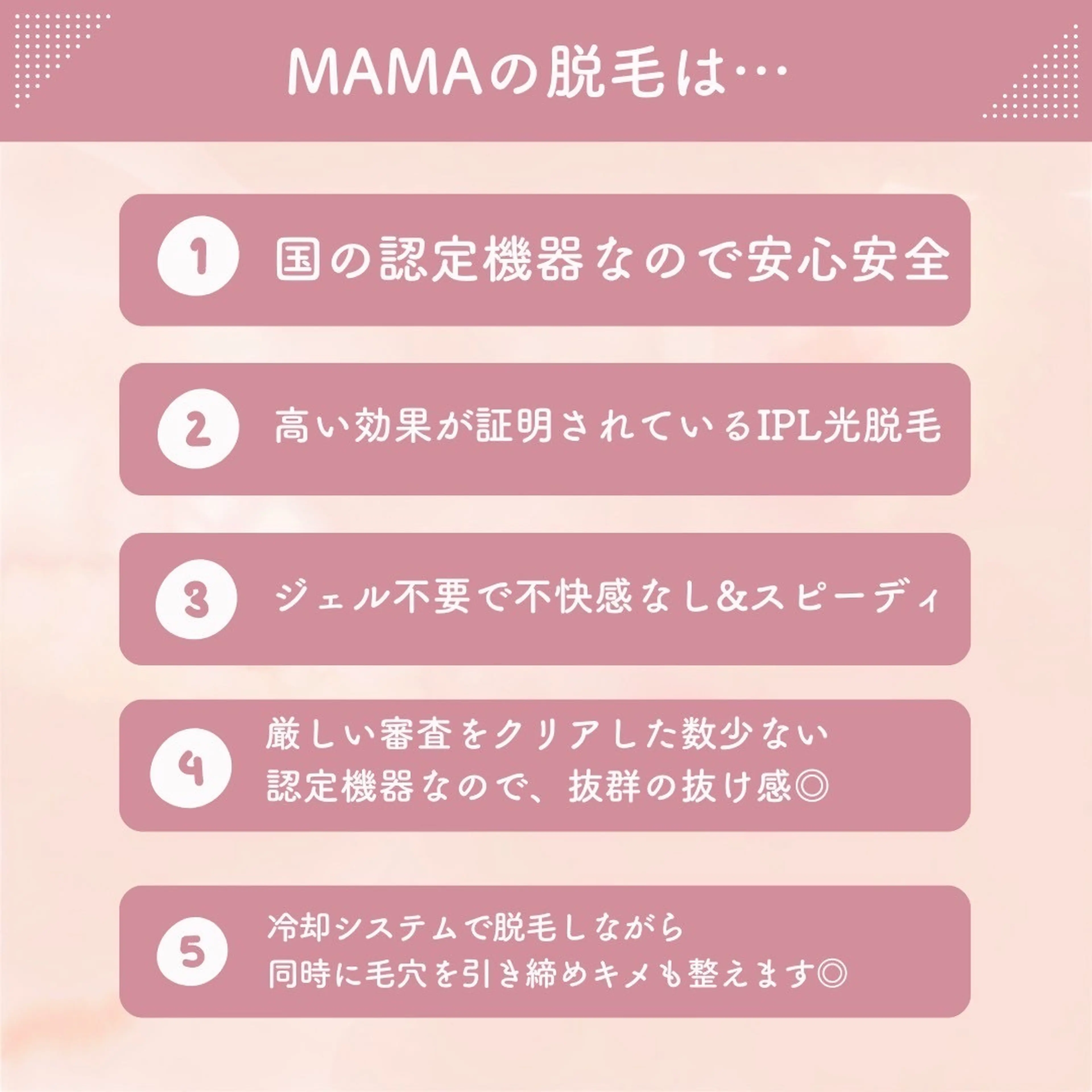 NailsalonMAMAの内観・外観3