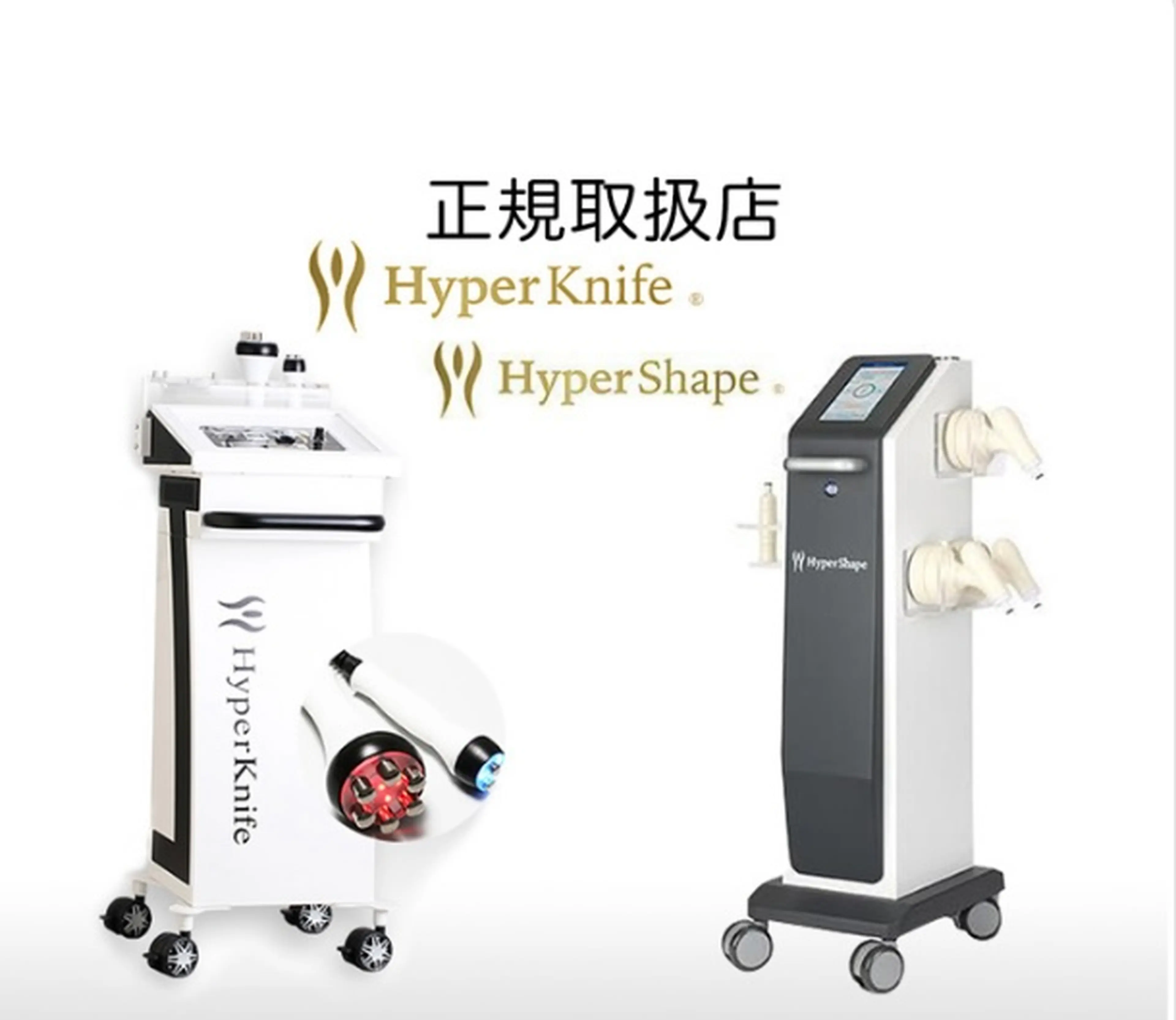 ハイパーナイフ&癒し痩身サロンCoeurBeauty上野店の内観・外観3