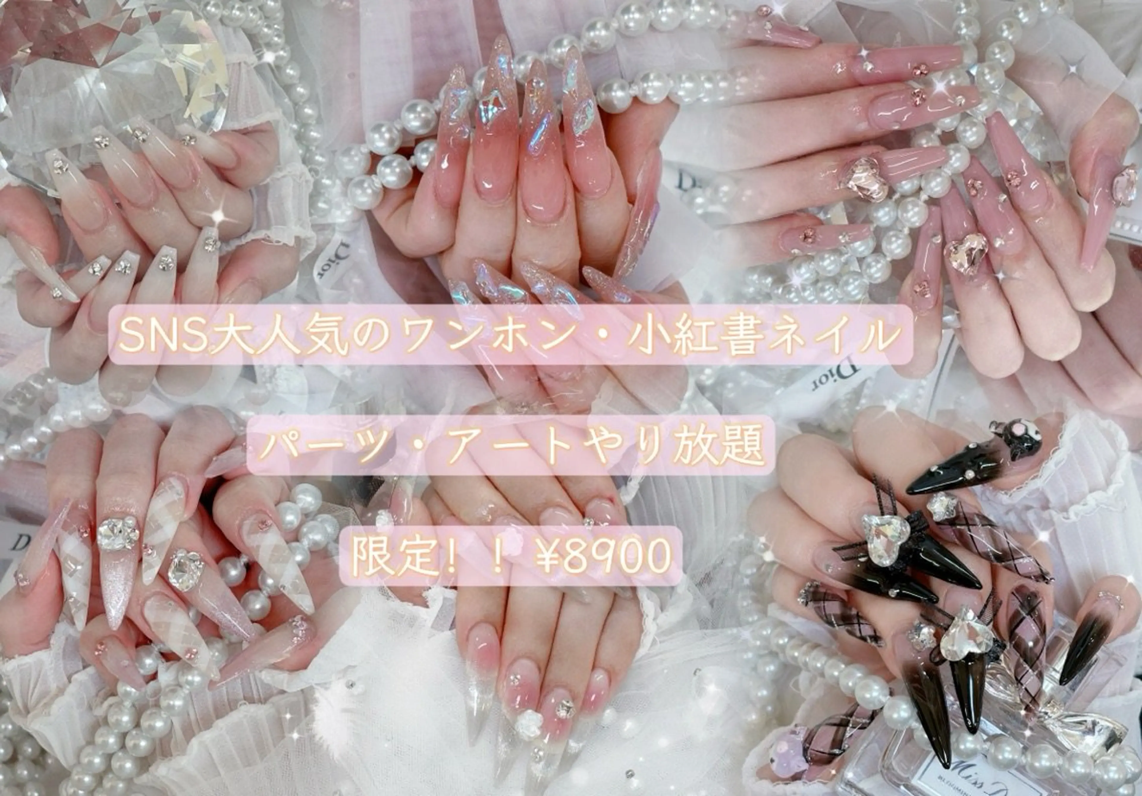 yinnailsalonの内観・外観1