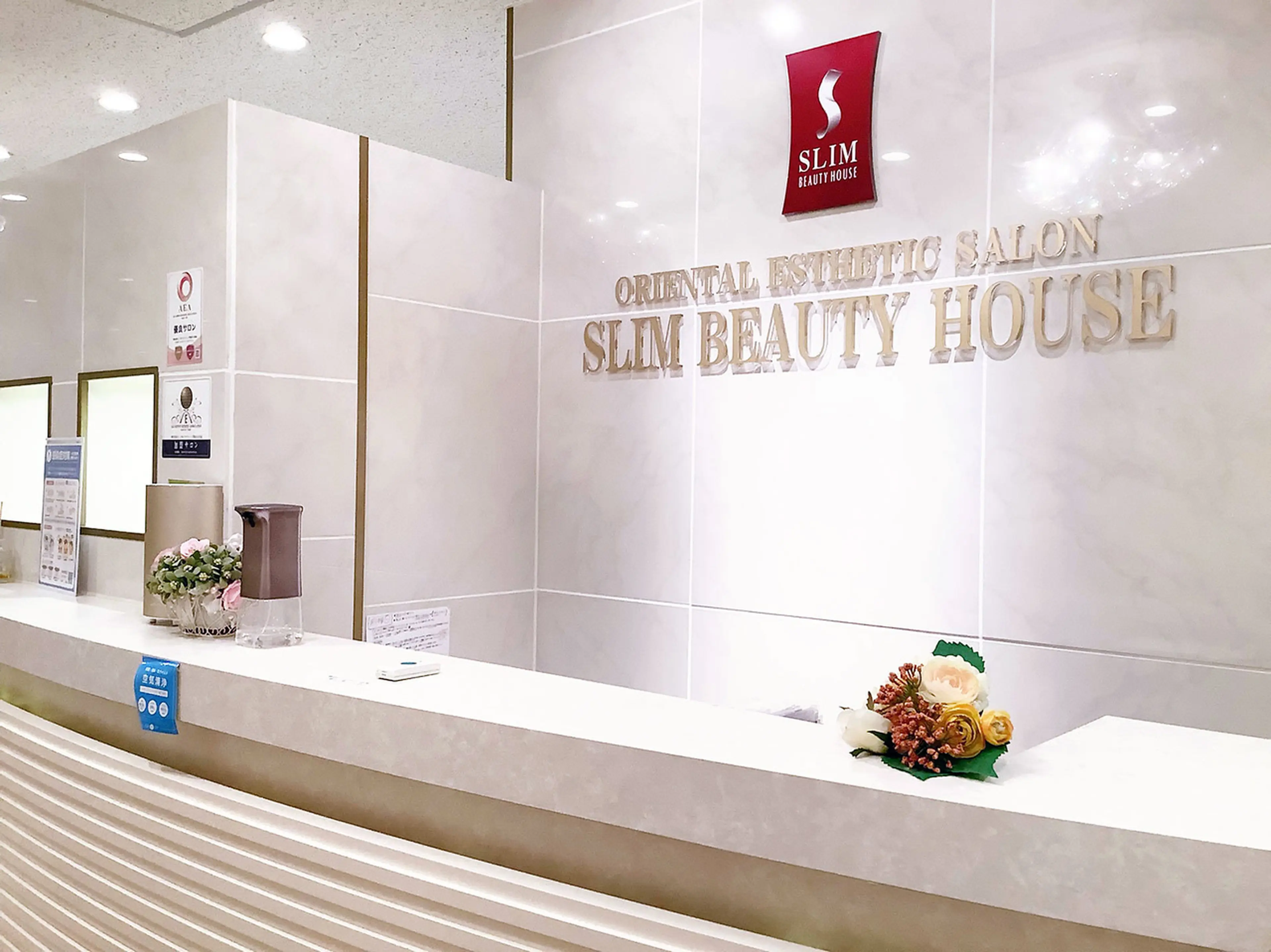 スリムビューティハウス 名古屋駅前店の内観・外観1
